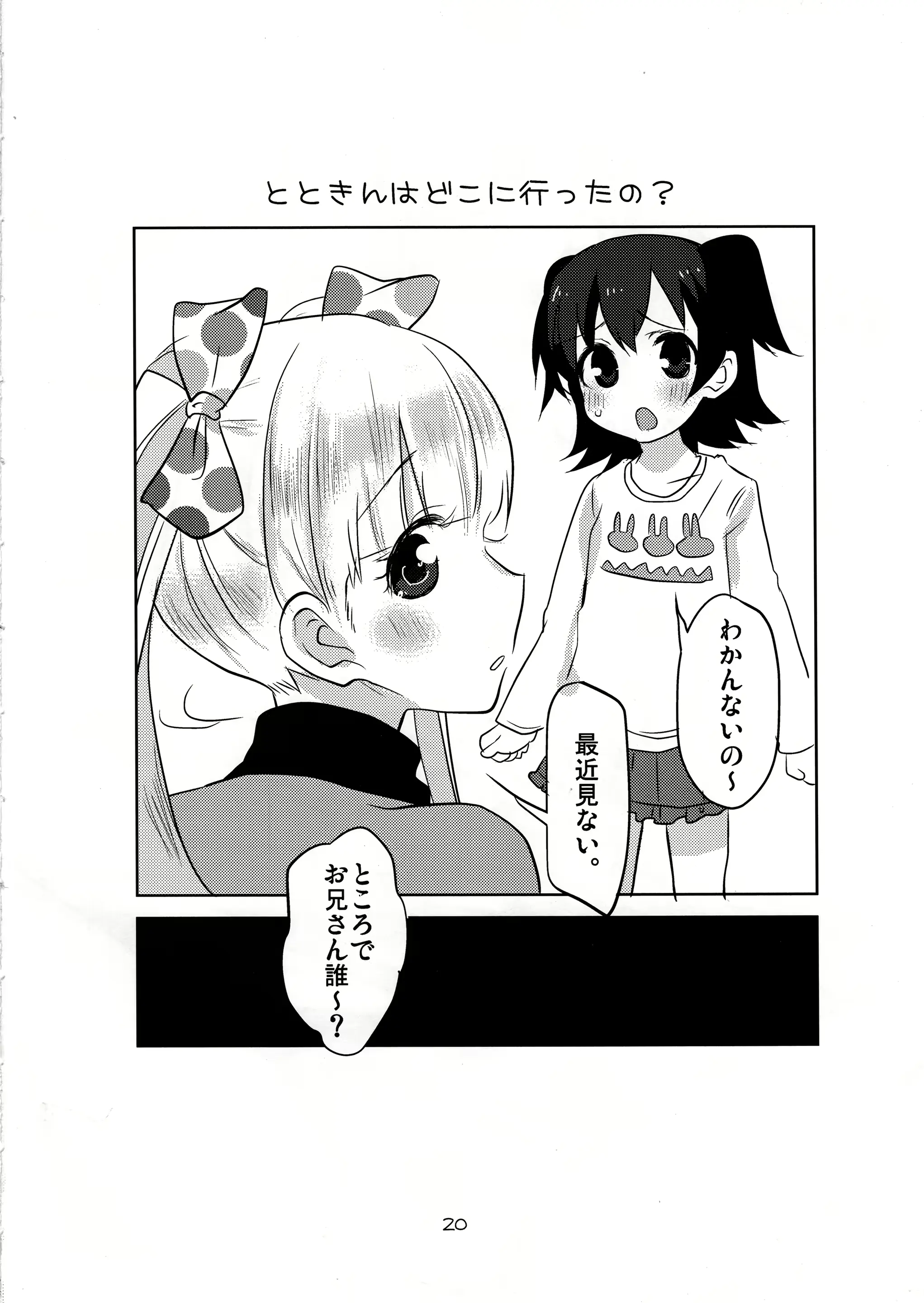 웹툰 이미지 18