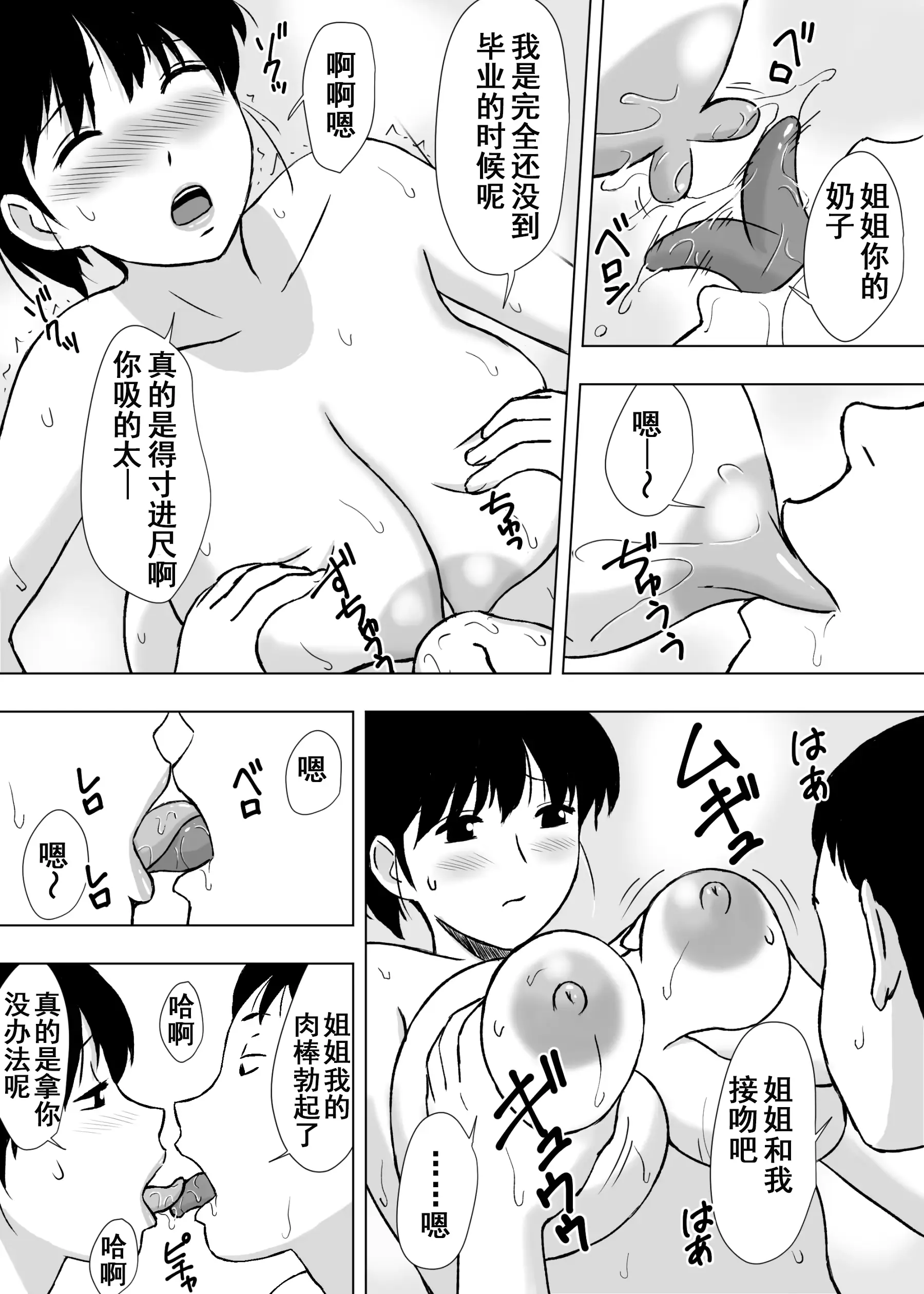 웹툰 이미지 22