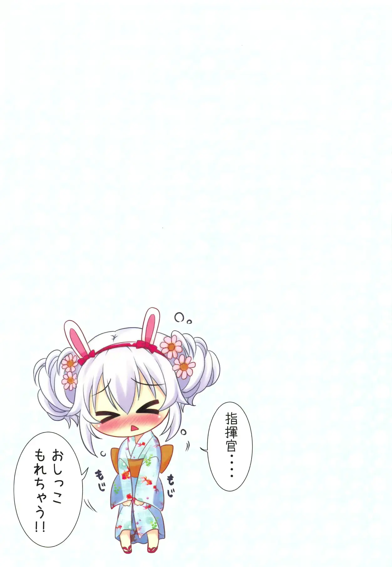 웹툰 이미지 13