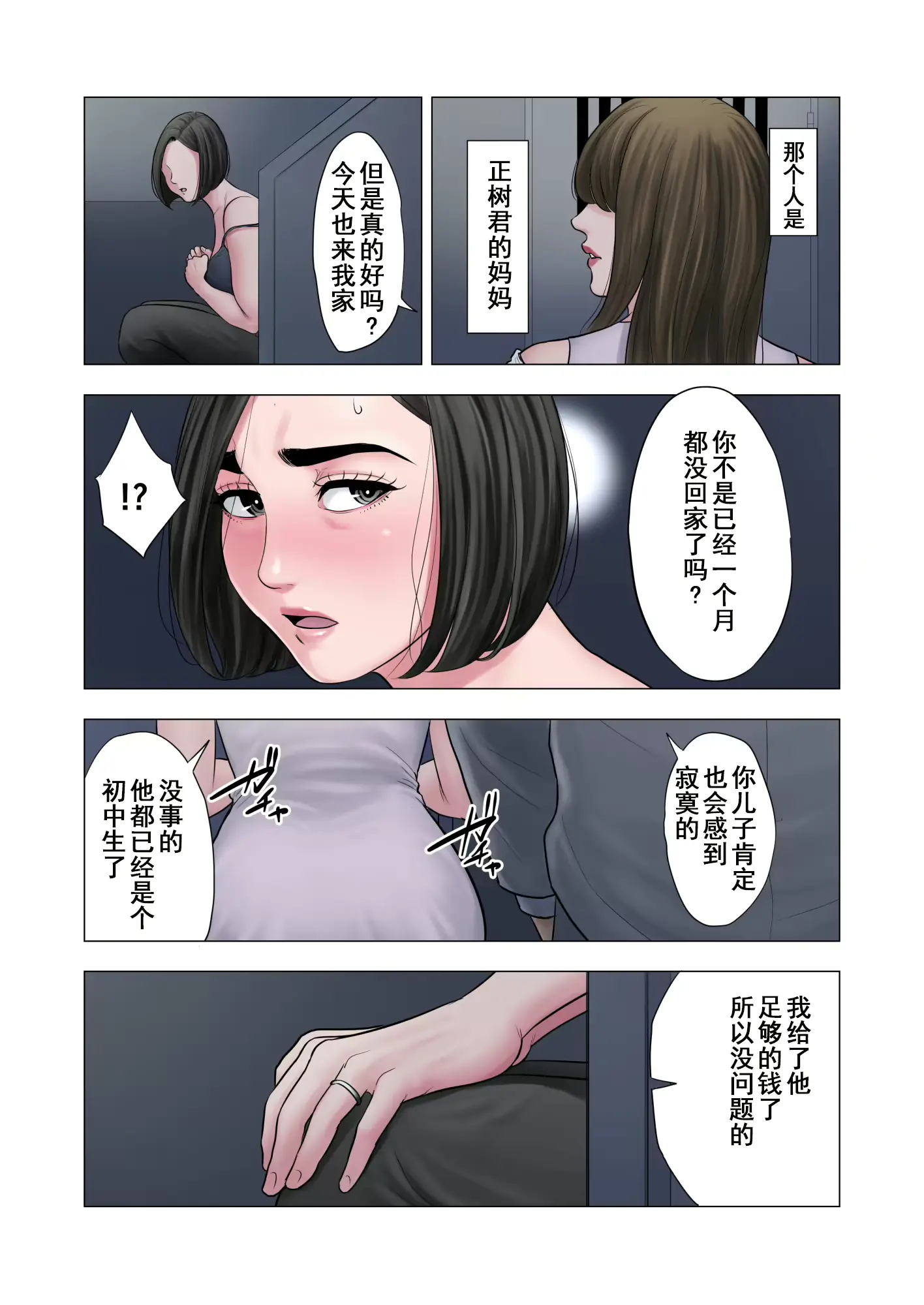 웹툰 이미지 44