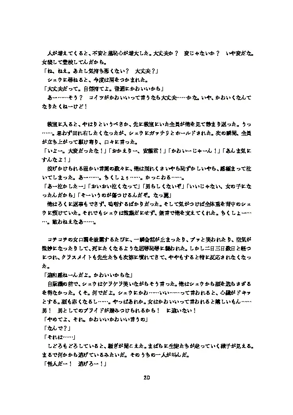 웹툰 이미지 21