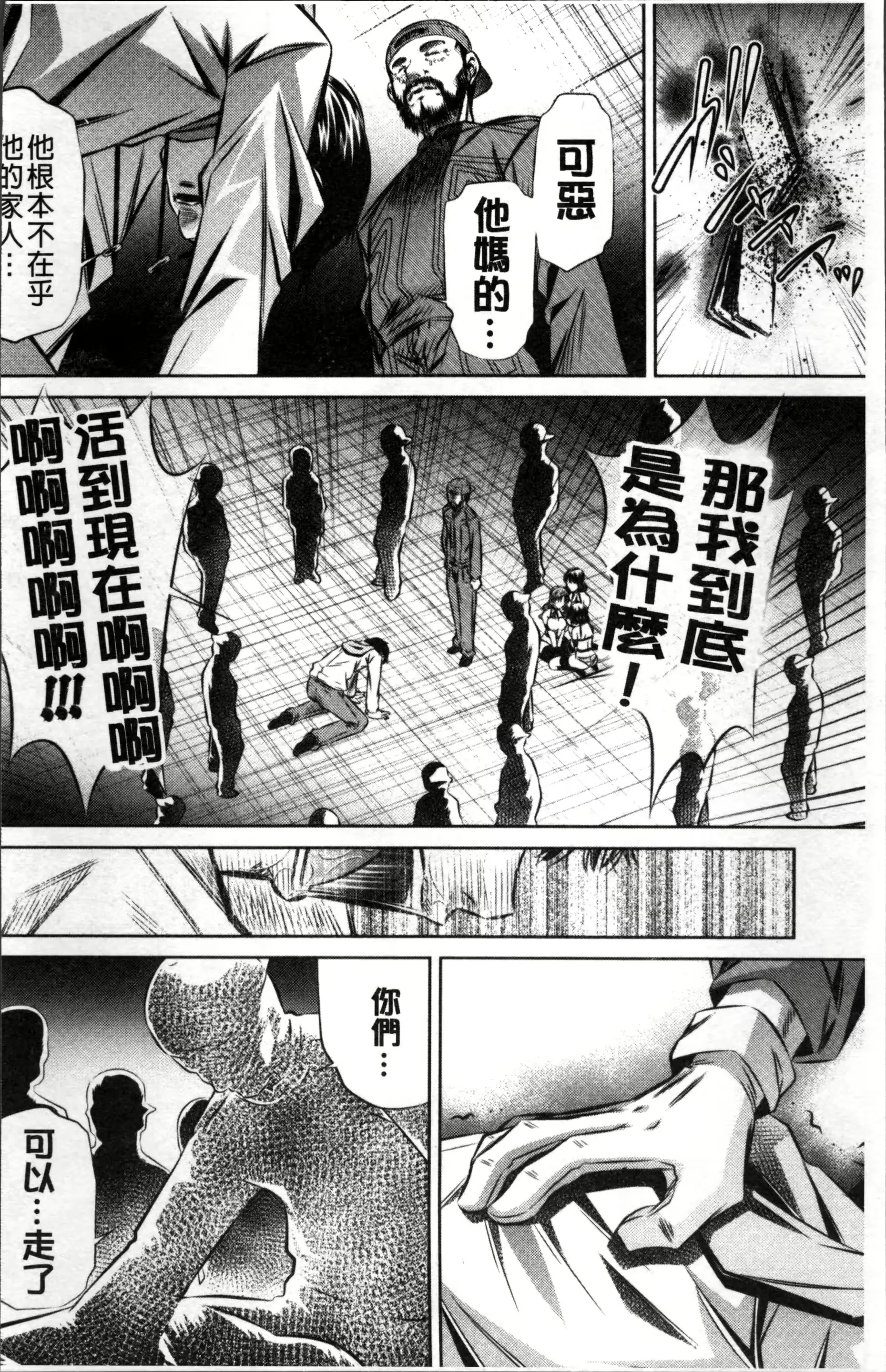 웹툰 이미지 132