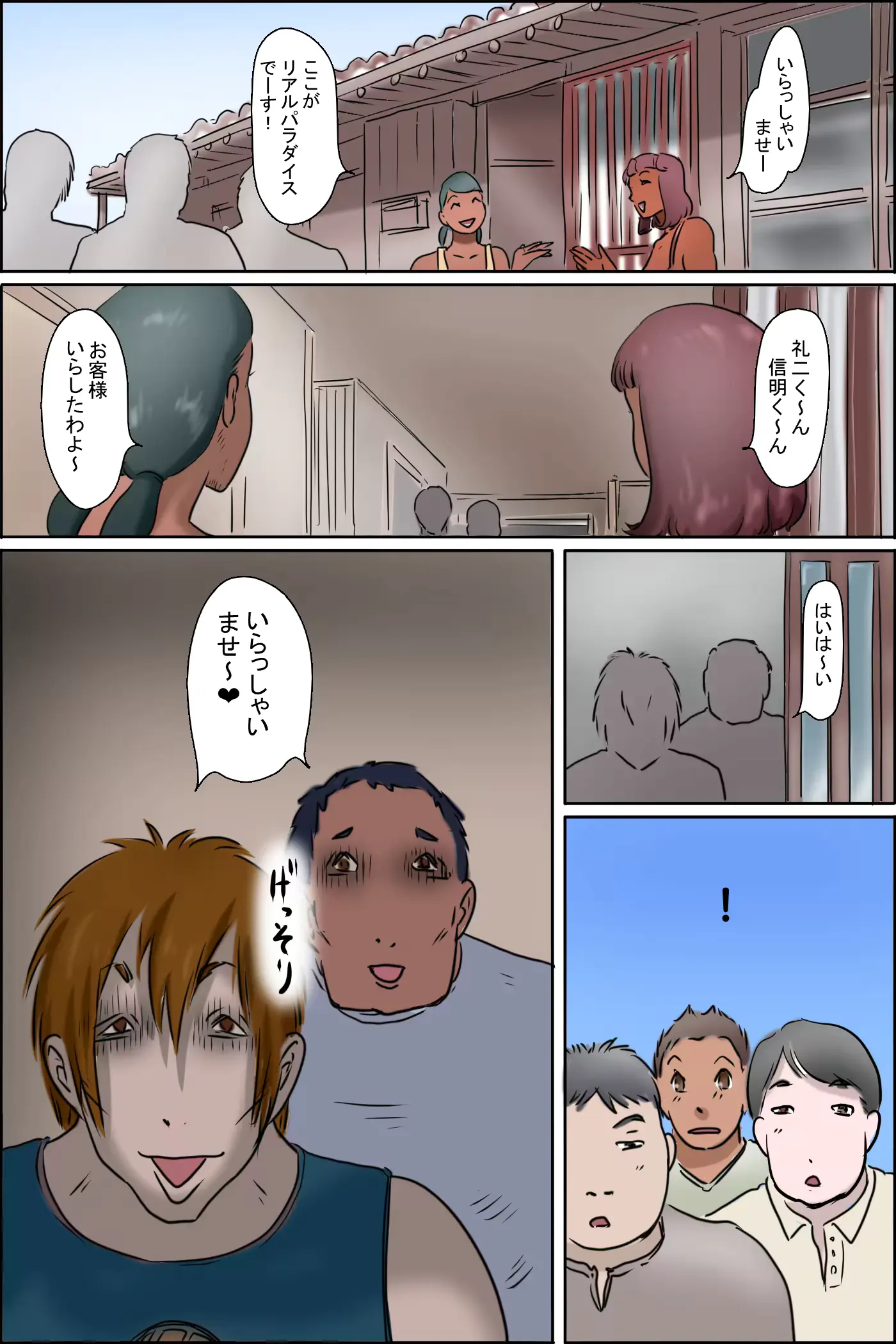 웹툰 이미지 49