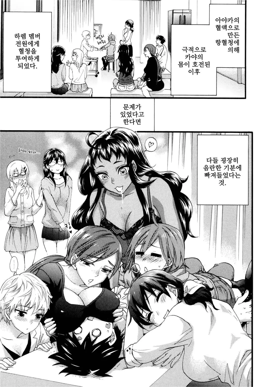 웹툰 이미지 133