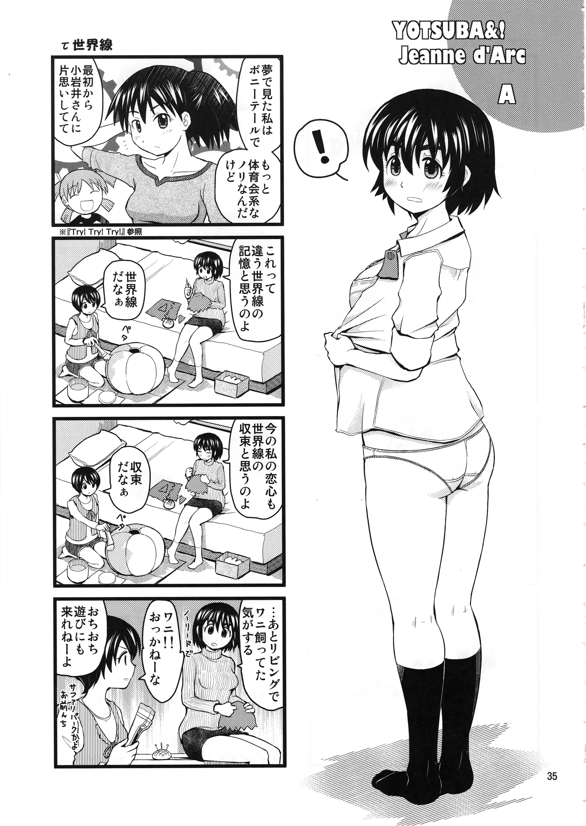웹툰 이미지 33
