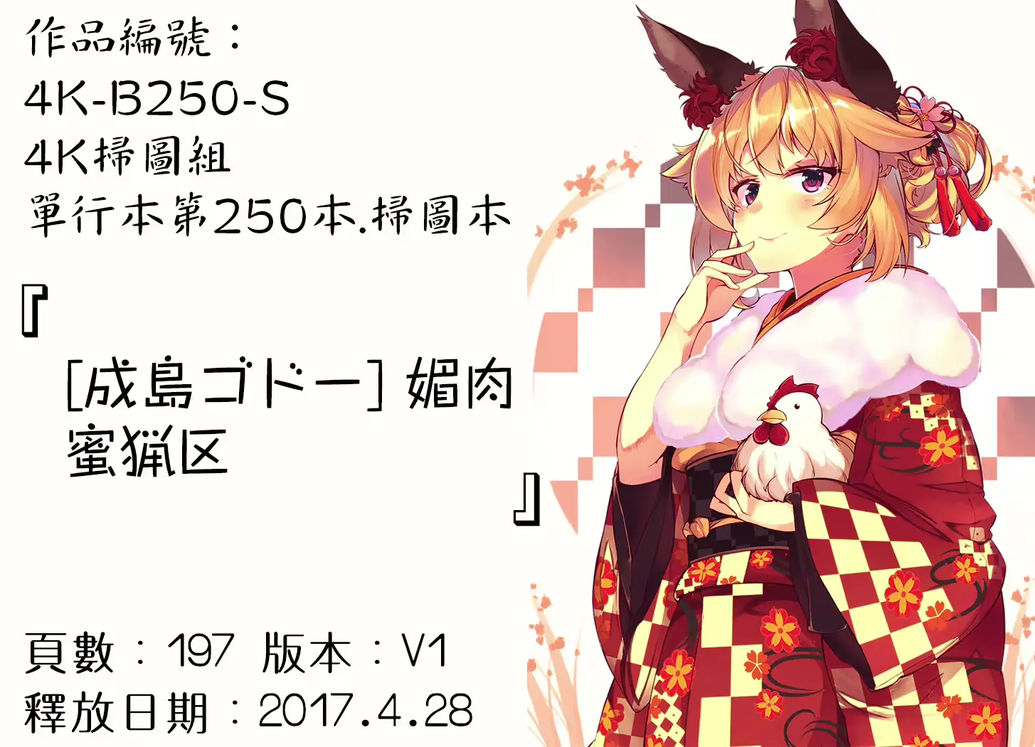 웹툰 이미지 200