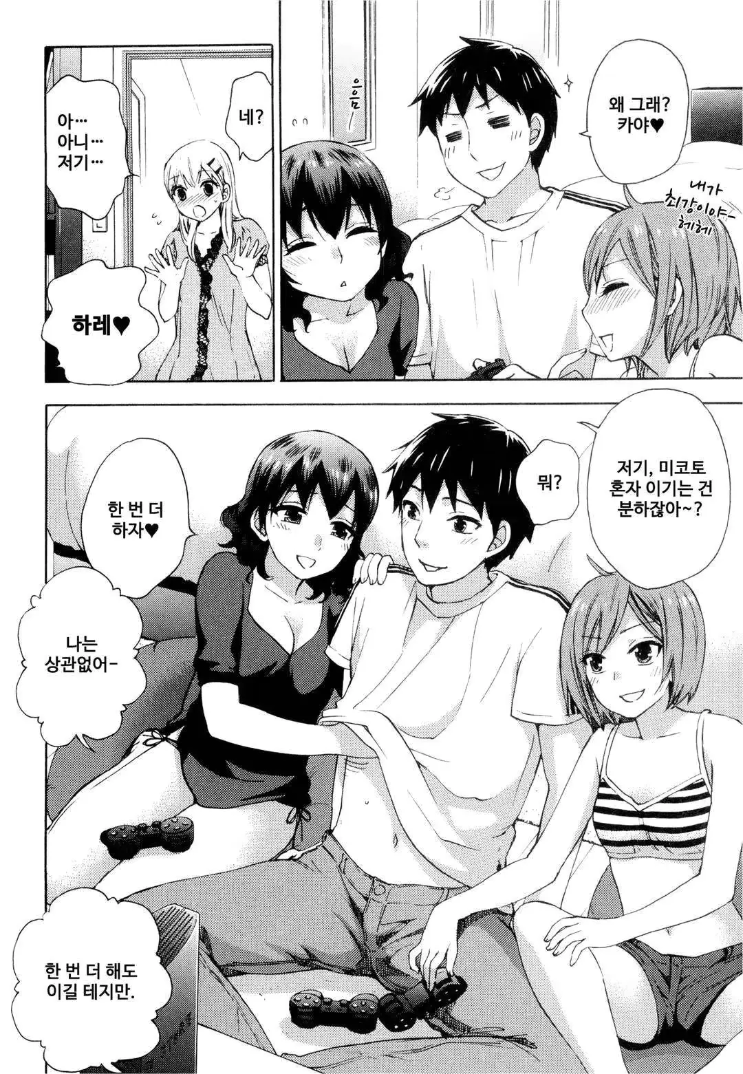 웹툰 이미지 112