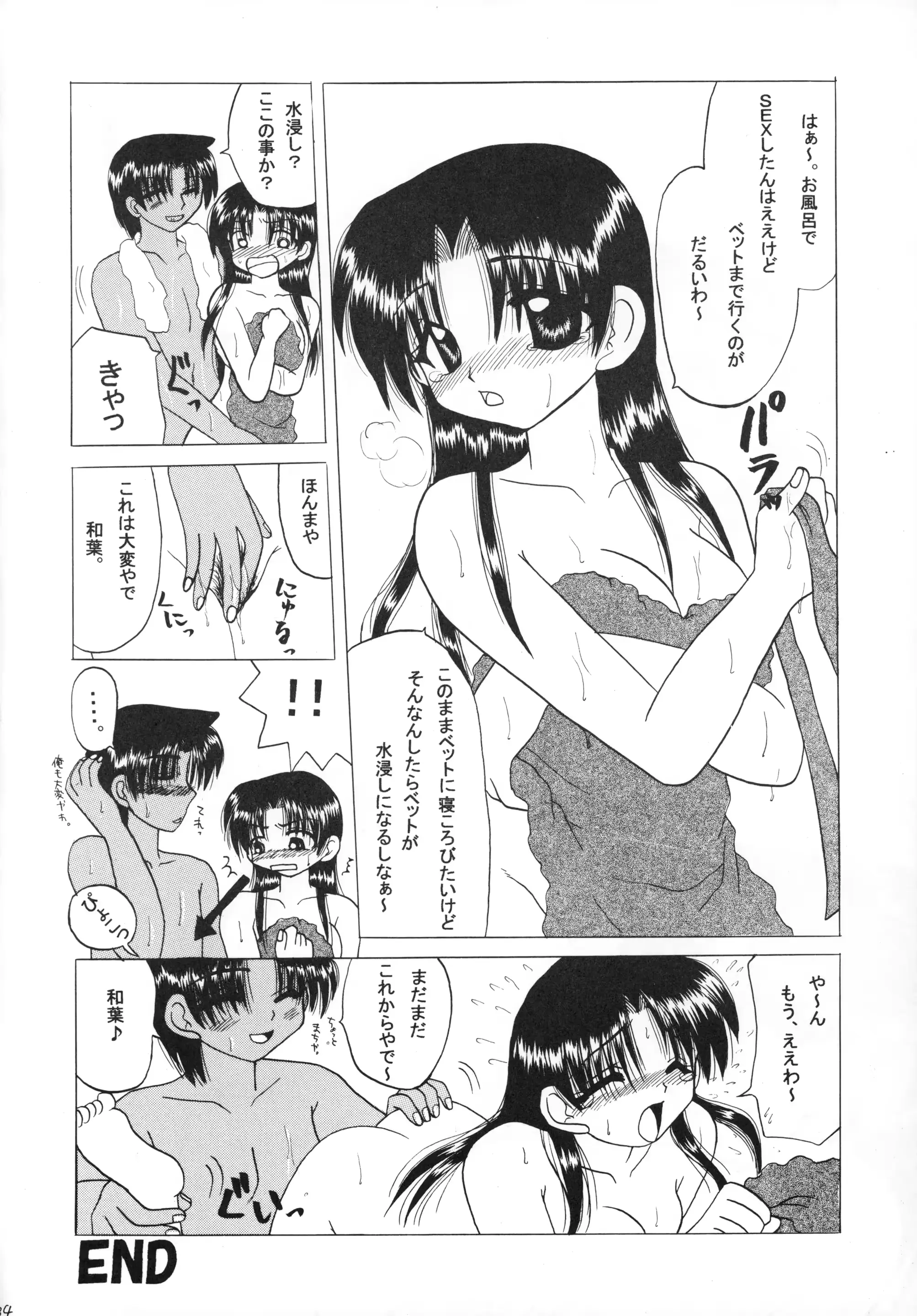 웹툰 이미지 34