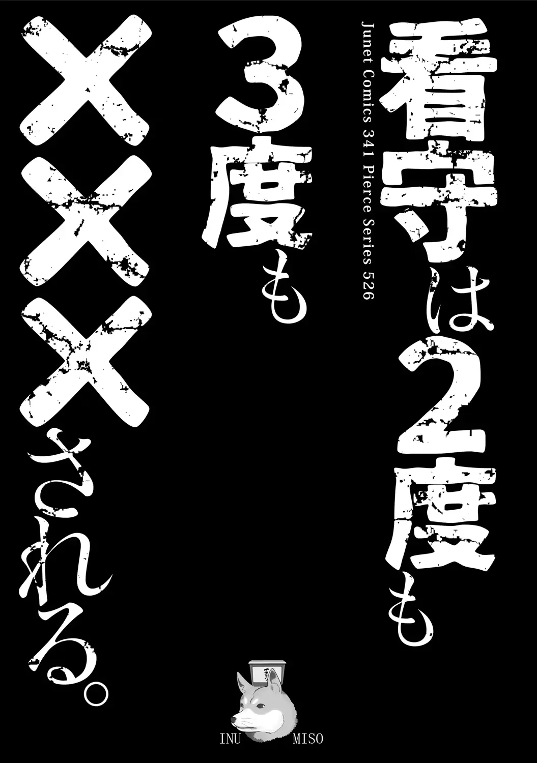 웹툰 이미지 168