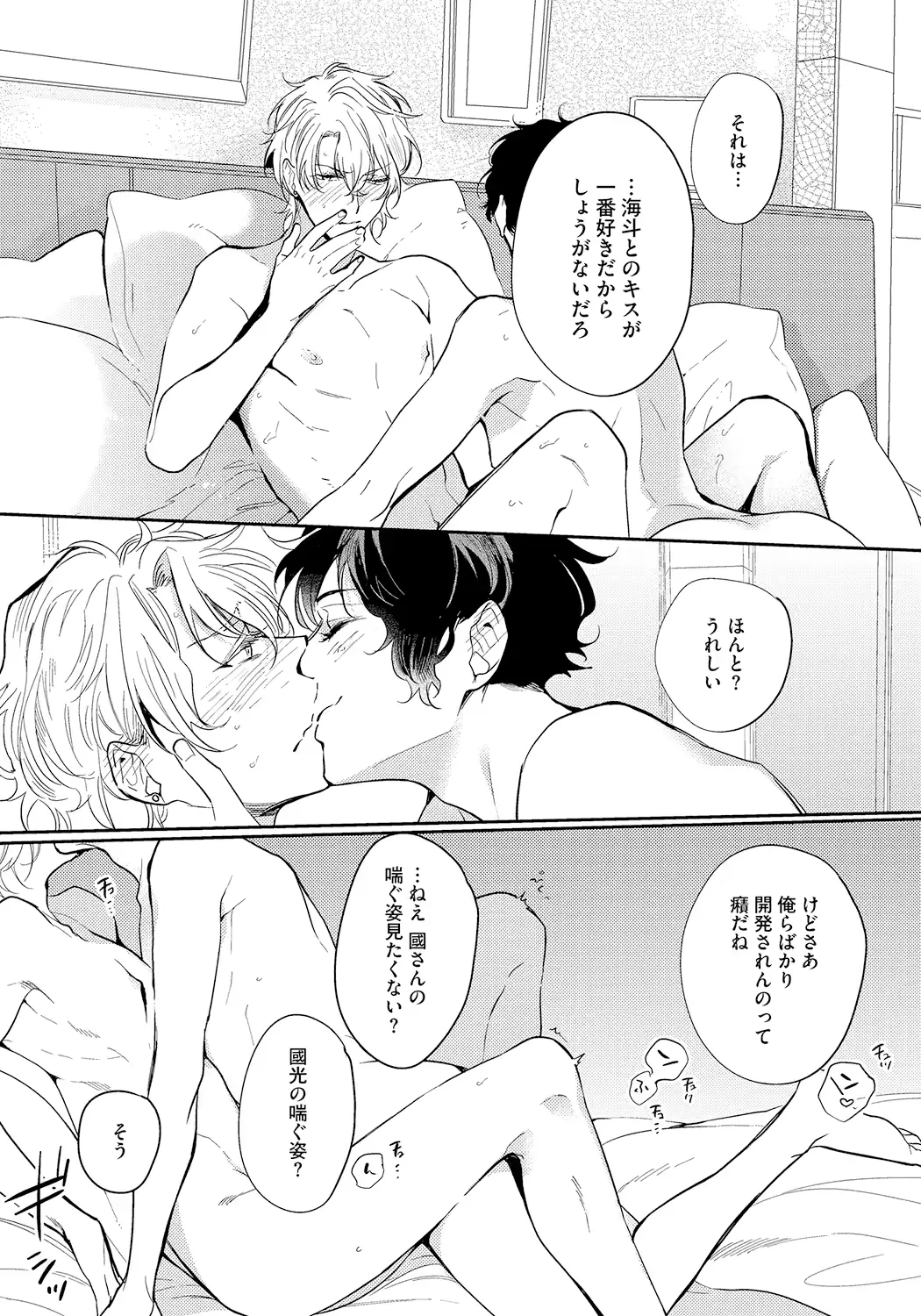 웹툰 이미지 81