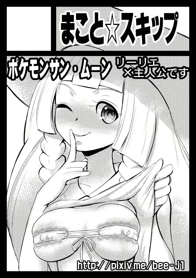 웹툰 이미지 23