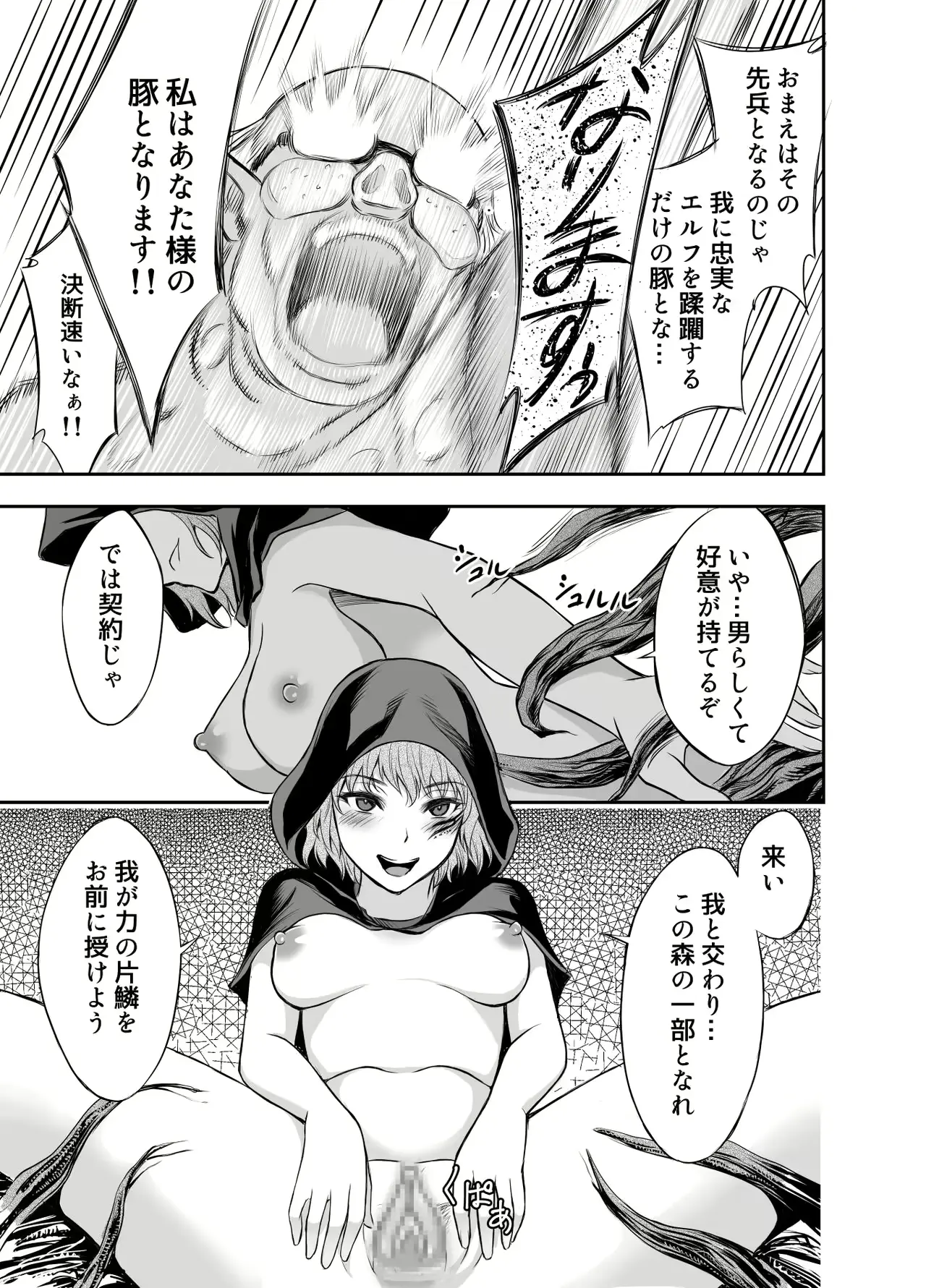 웹툰 이미지 8