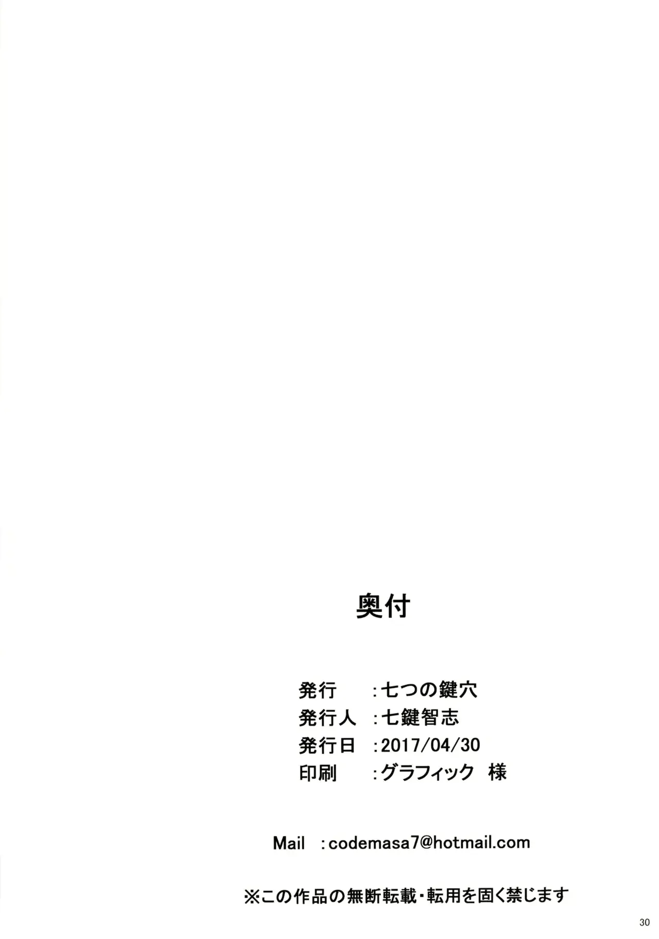 웹툰 이미지 28
