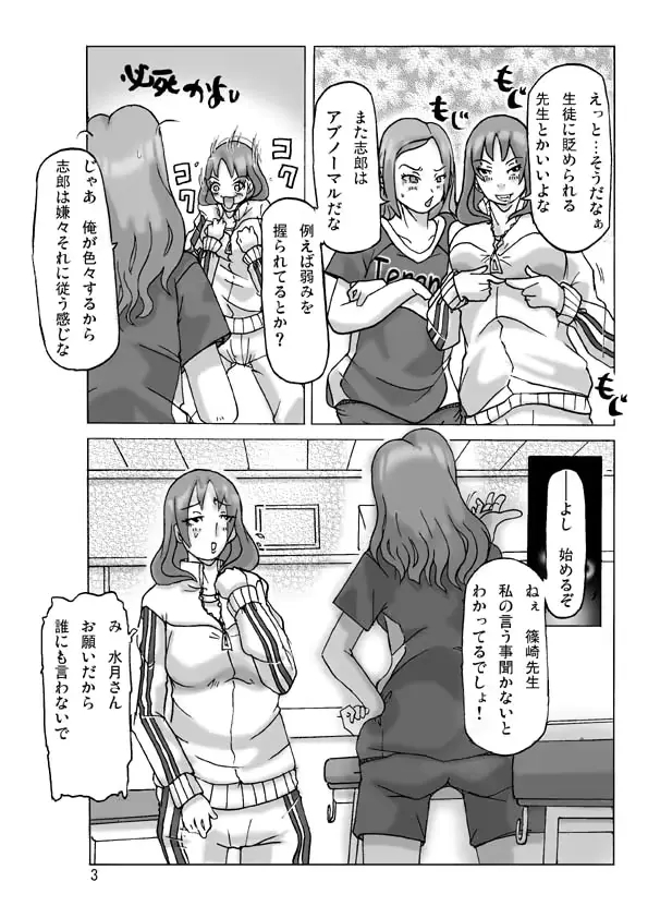 웹툰 이미지 2