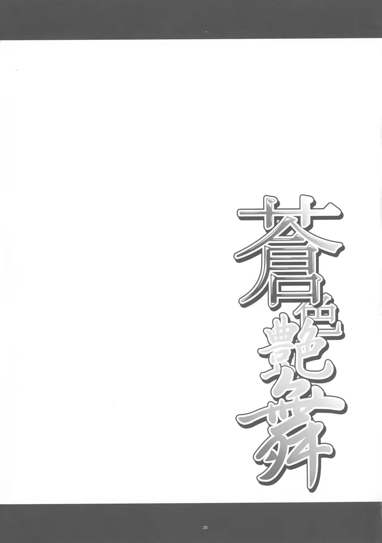 웹툰 이미지 24