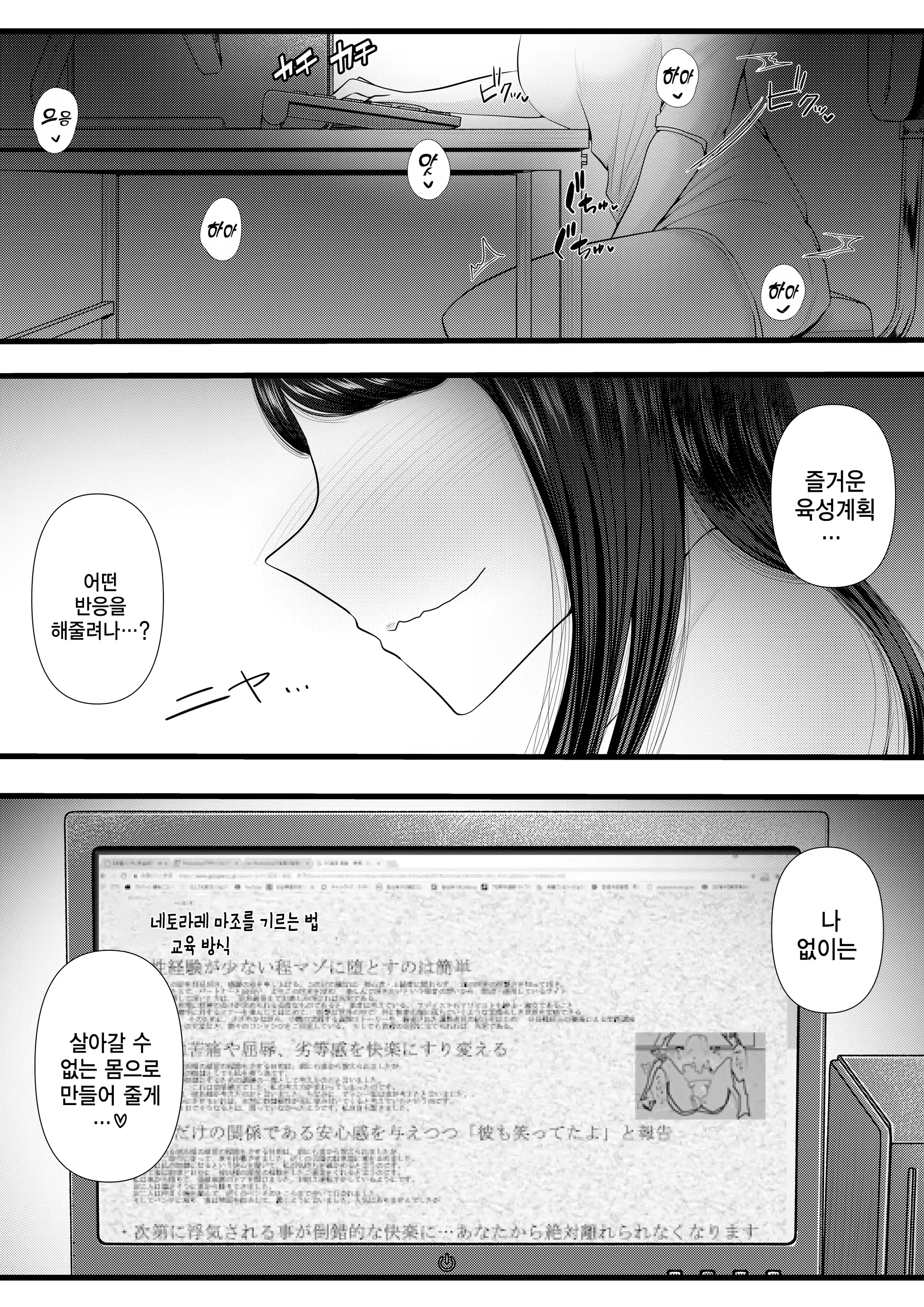 웹툰 이미지 49