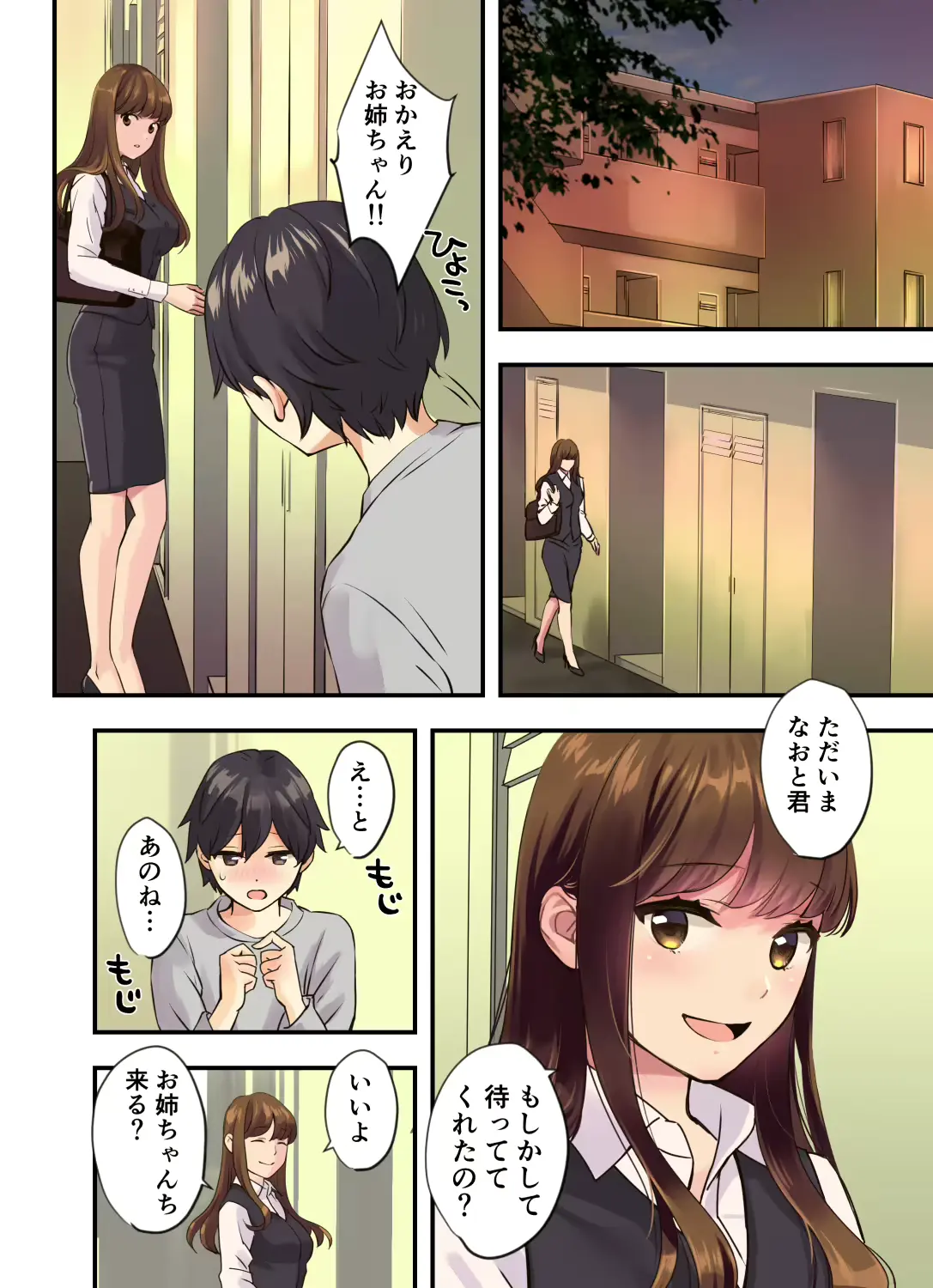 웹툰 이미지 1