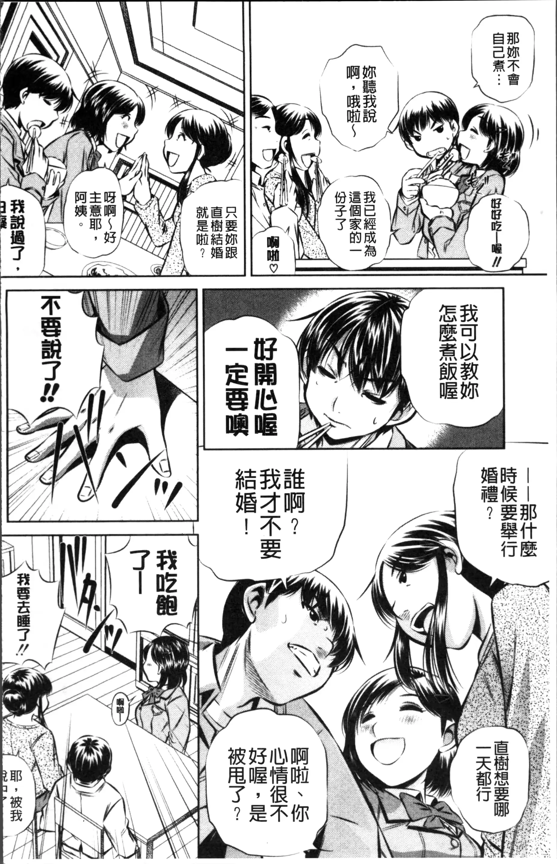 웹툰 이미지 140