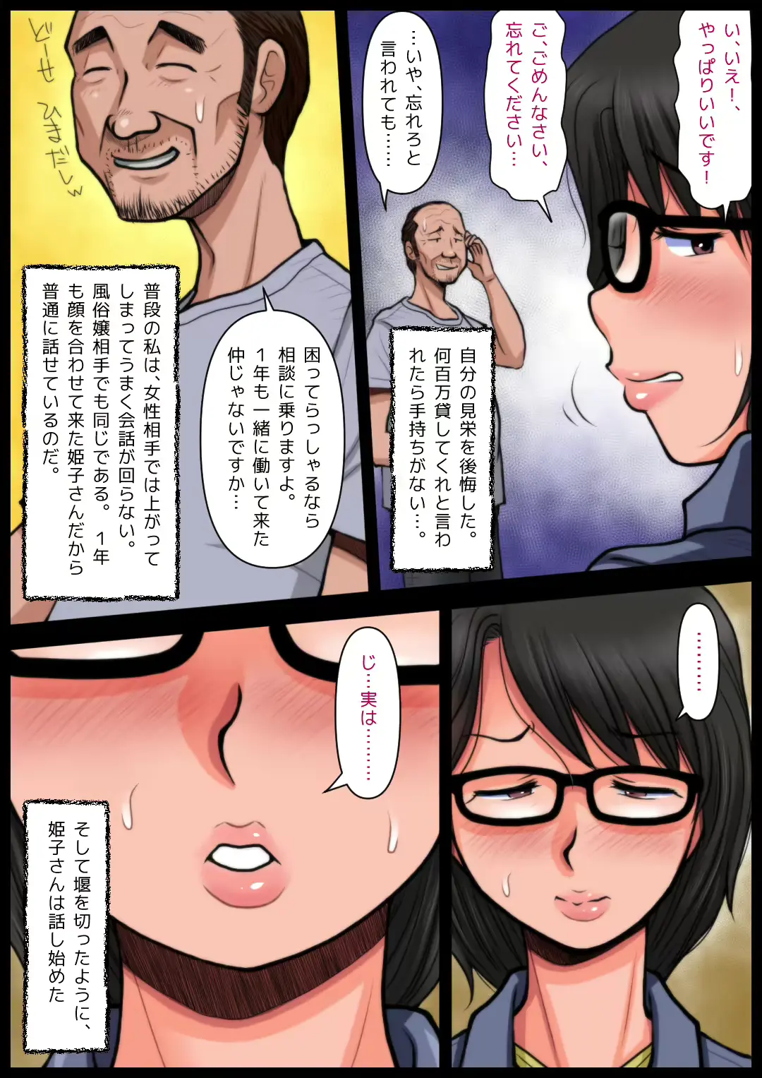 웹툰 이미지 10