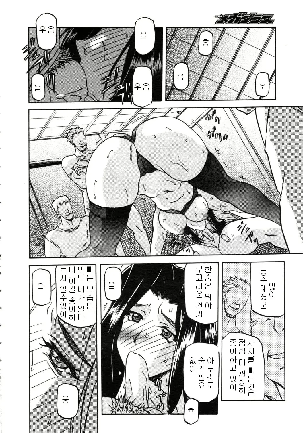 웹툰 이미지 0