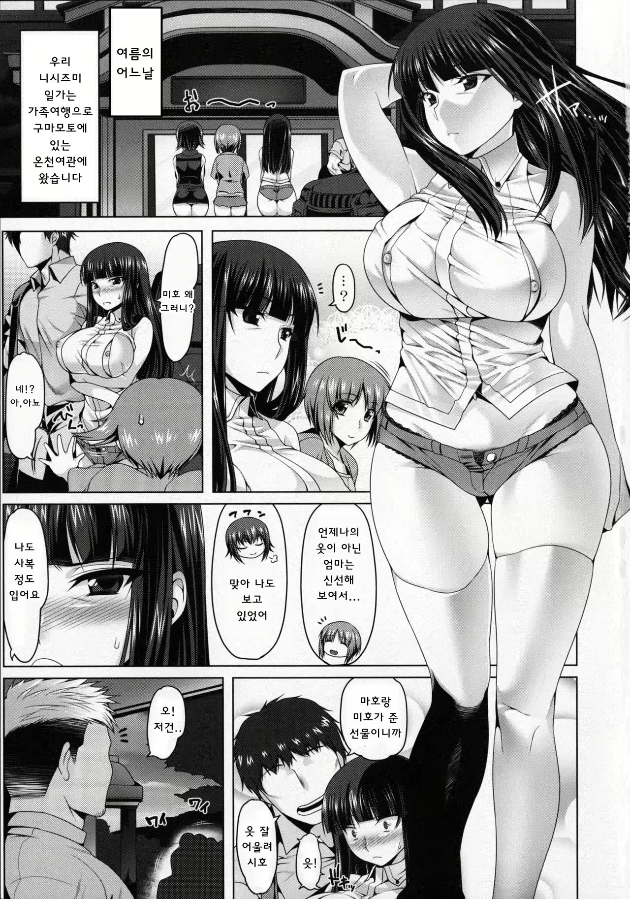 웹툰 이미지 1