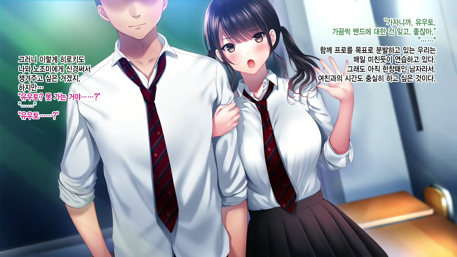 웹툰 이미지 9