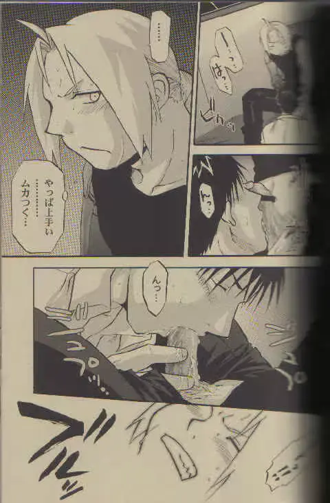 웹툰 이미지 10