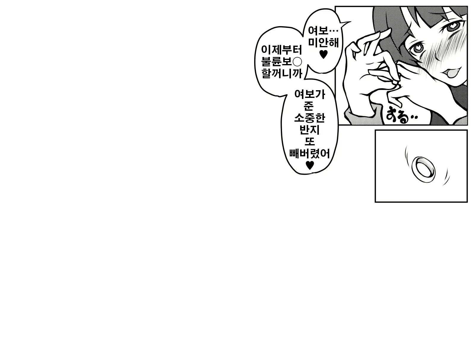 웹툰 이미지 32