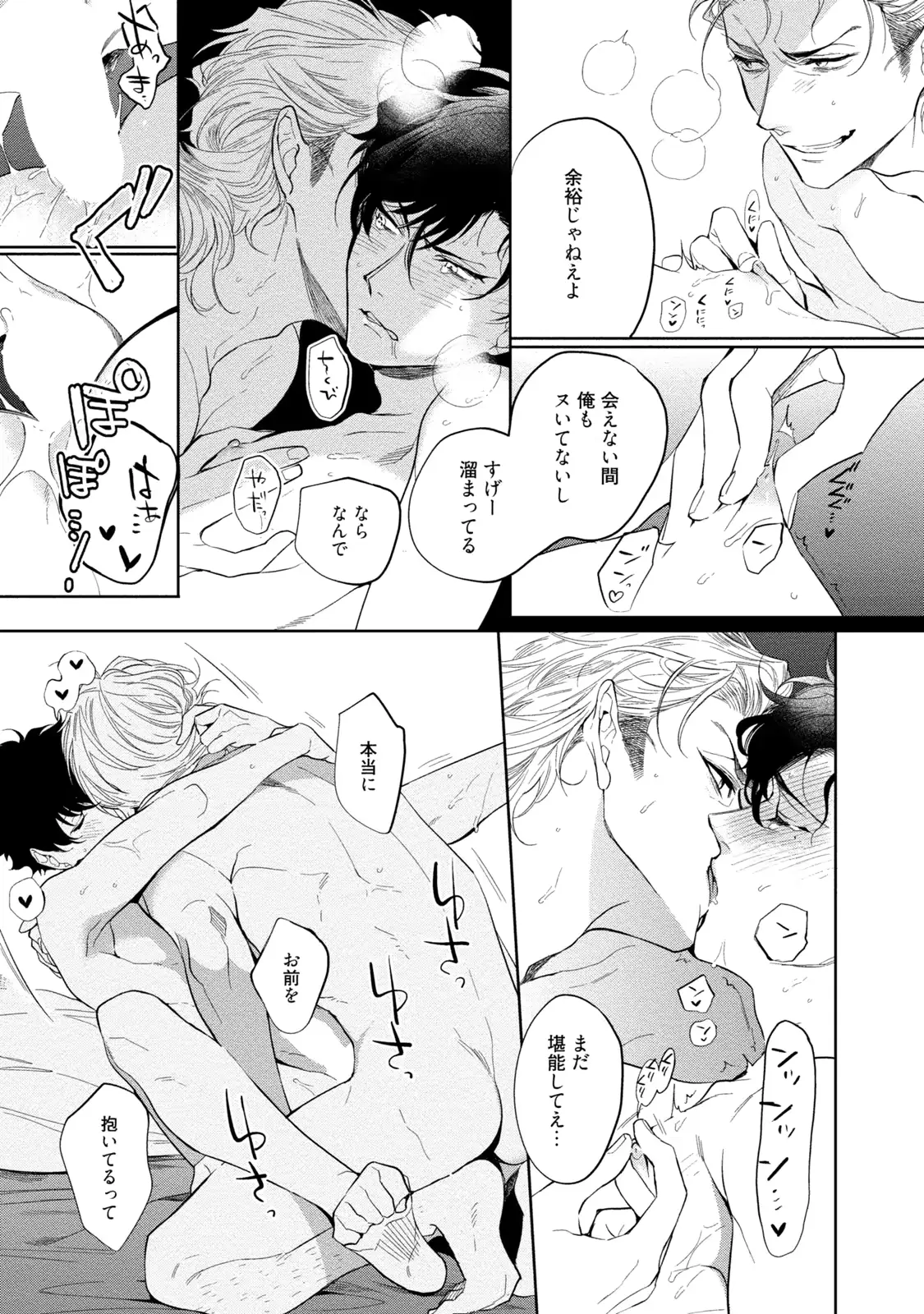 웹툰 이미지 168