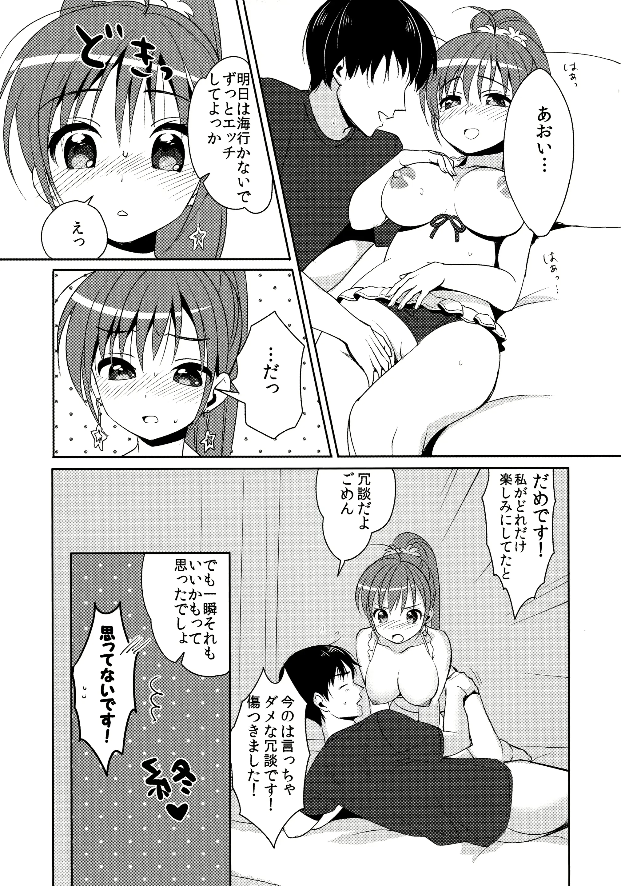 웹툰 이미지 23