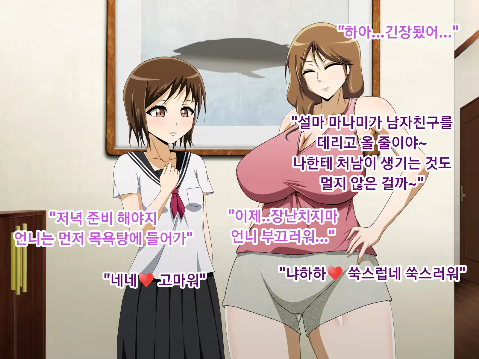 웹툰 이미지 51