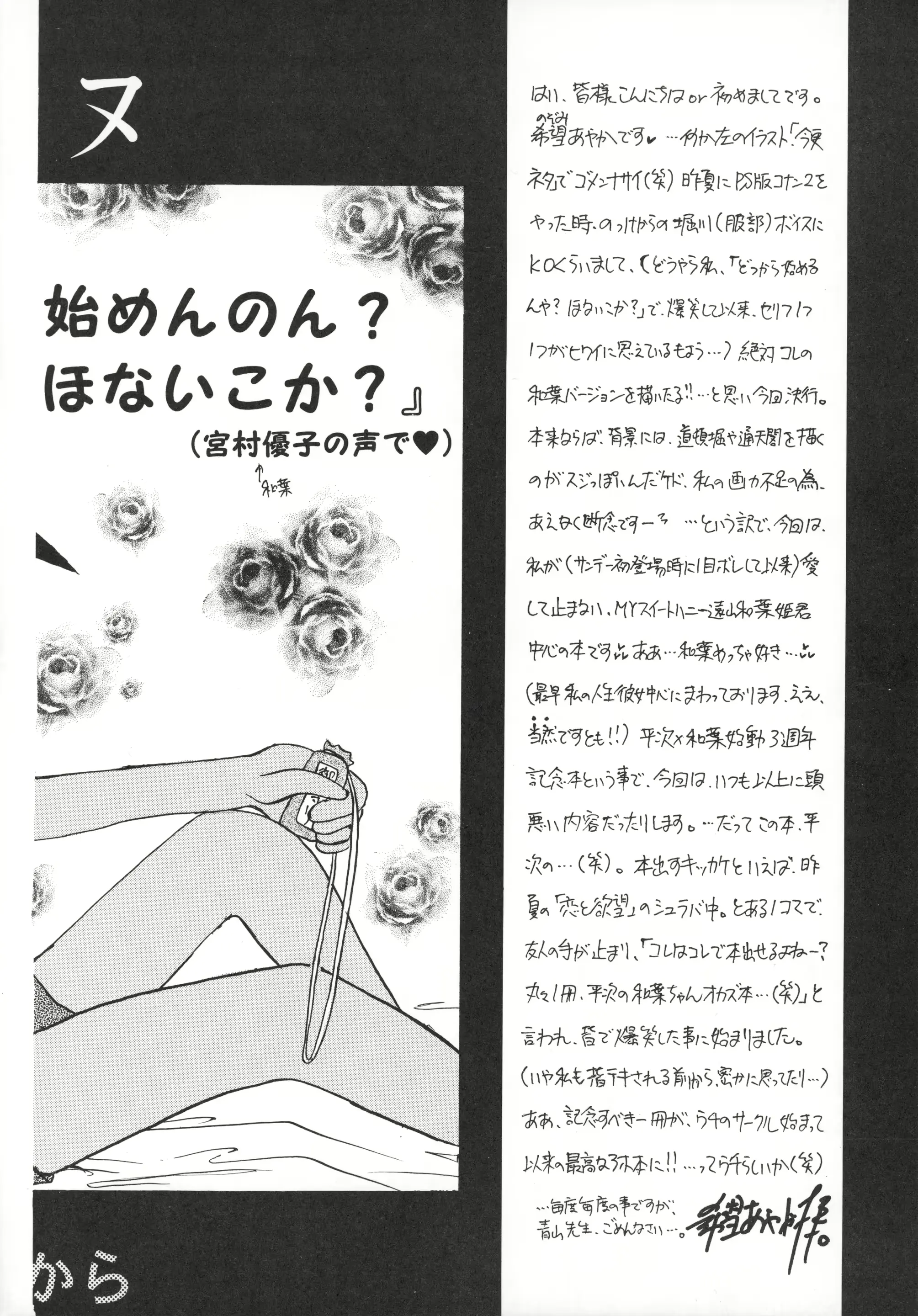 웹툰 이미지 6