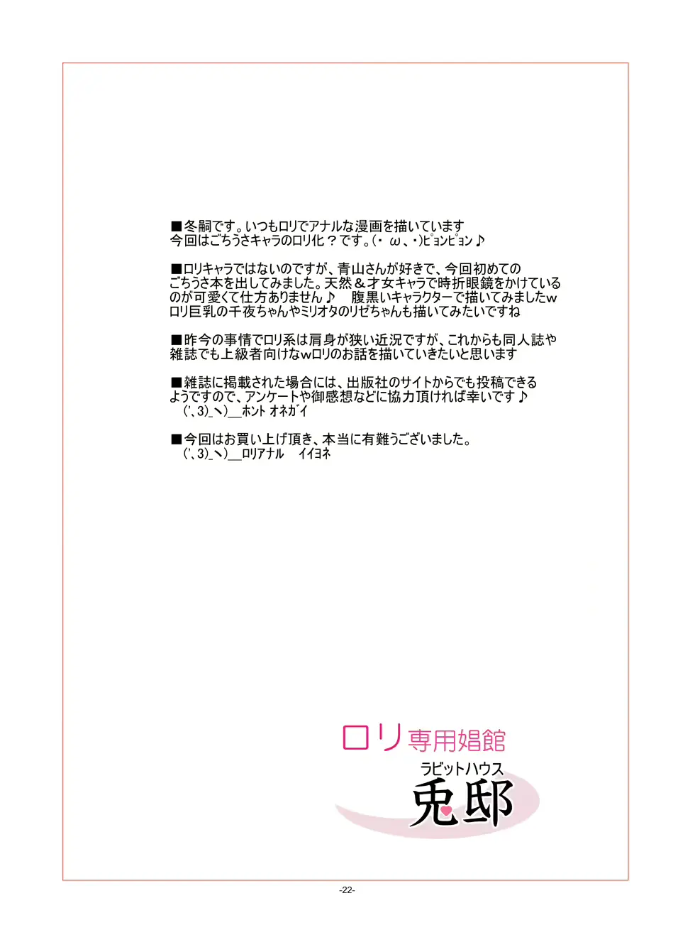 웹툰 이미지 22