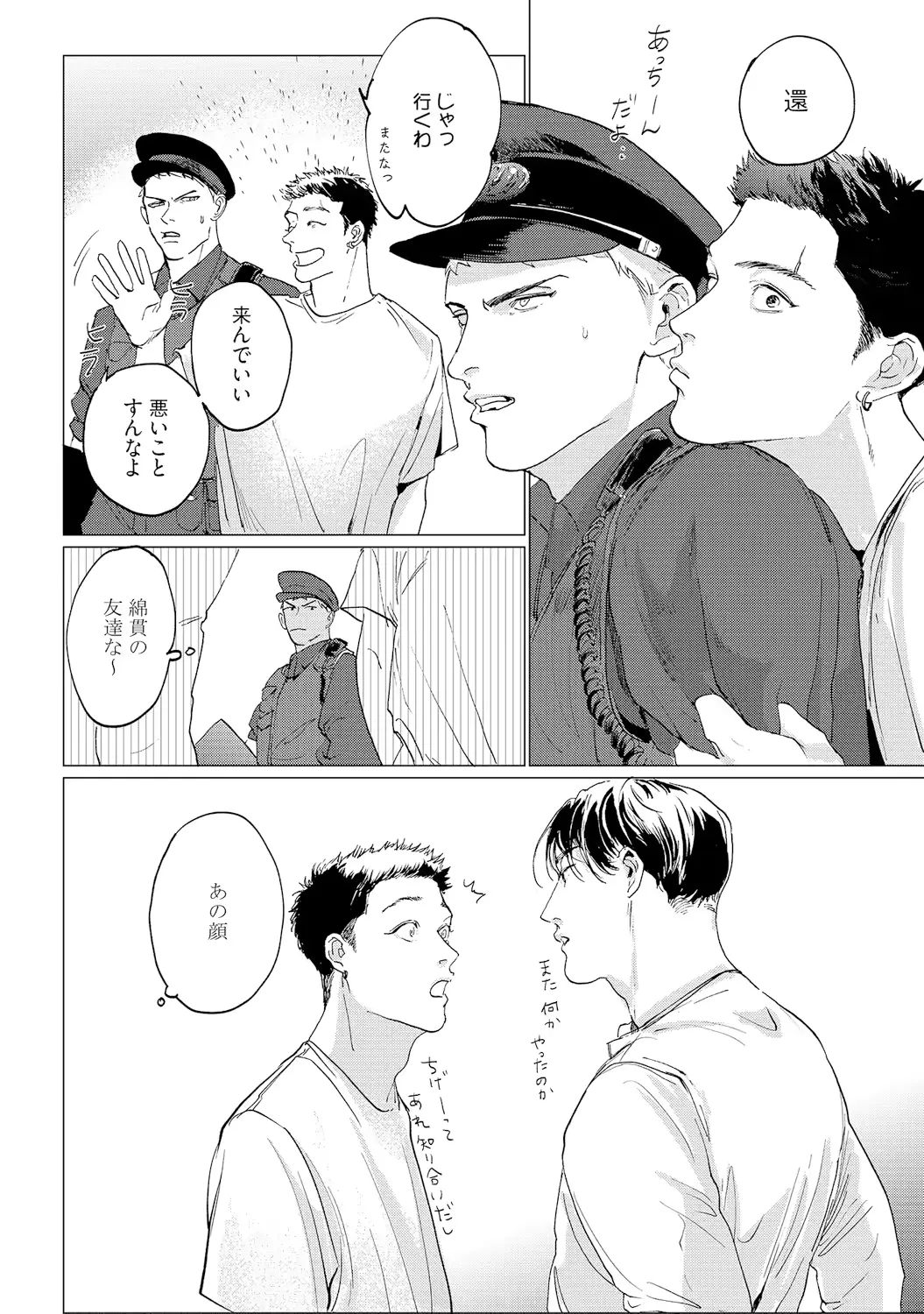 웹툰 이미지 113