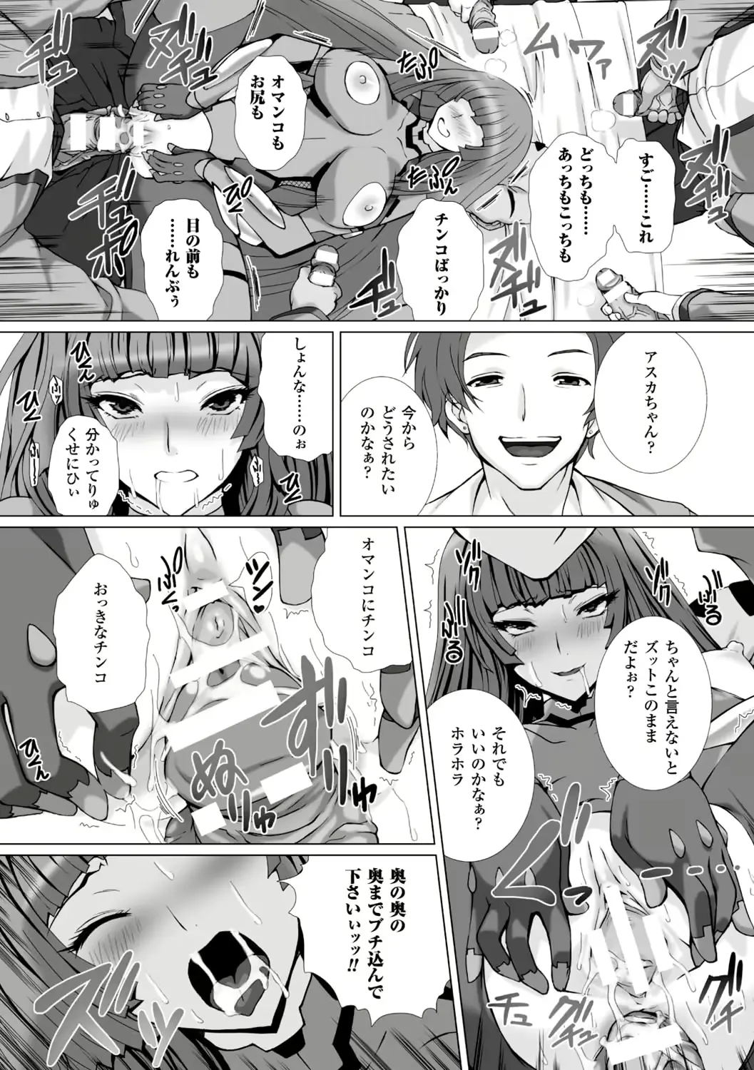 웹툰 이미지 143