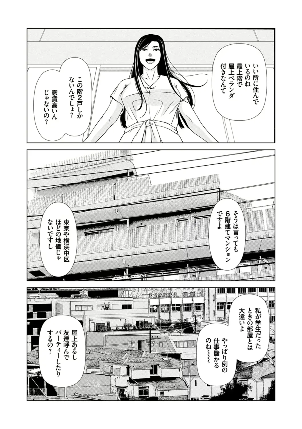 웹툰 이미지 163