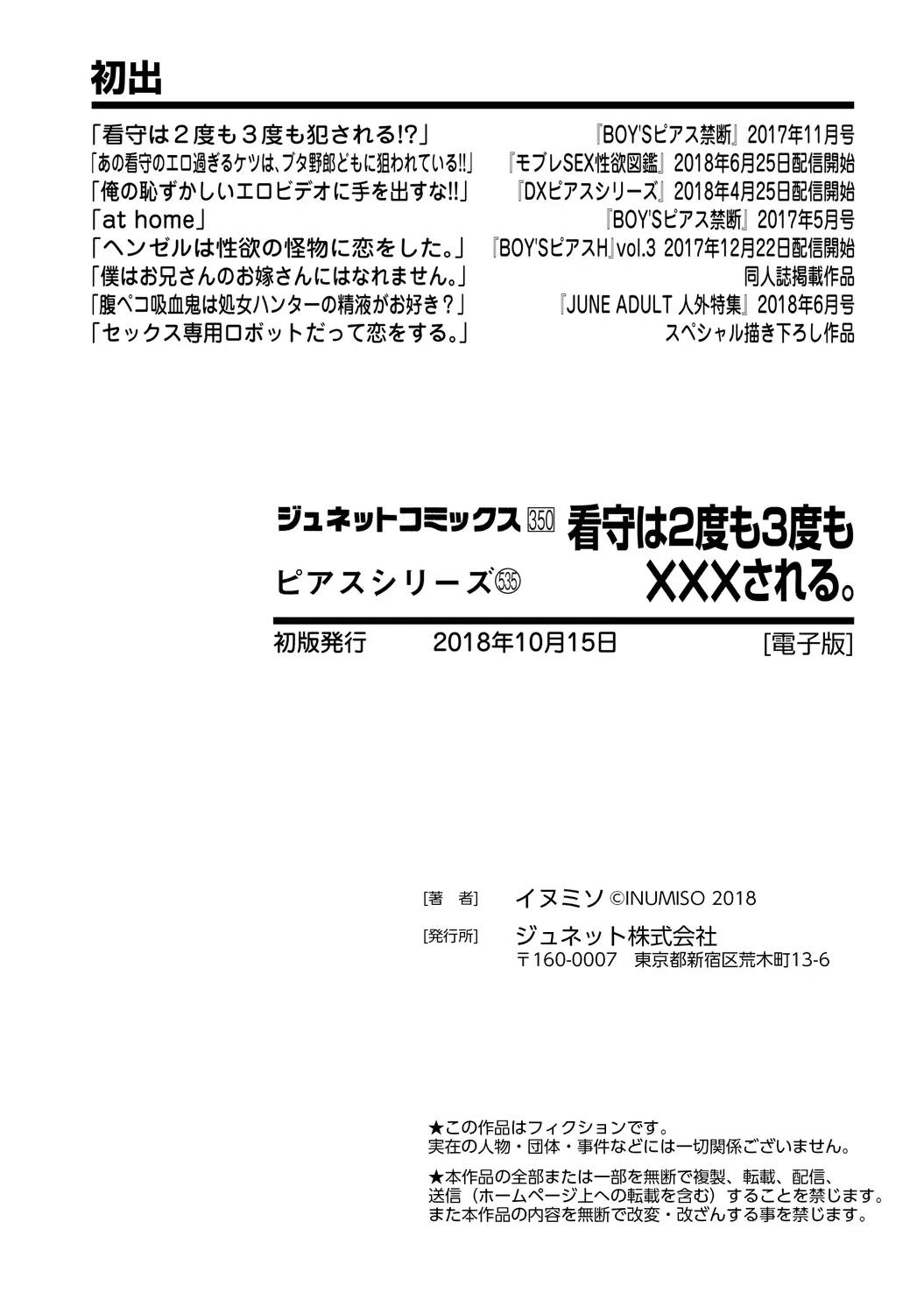 웹툰 이미지 227