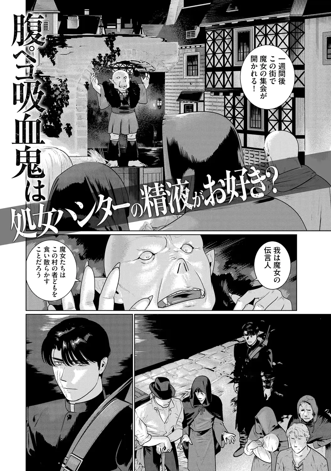 웹툰 이미지 188