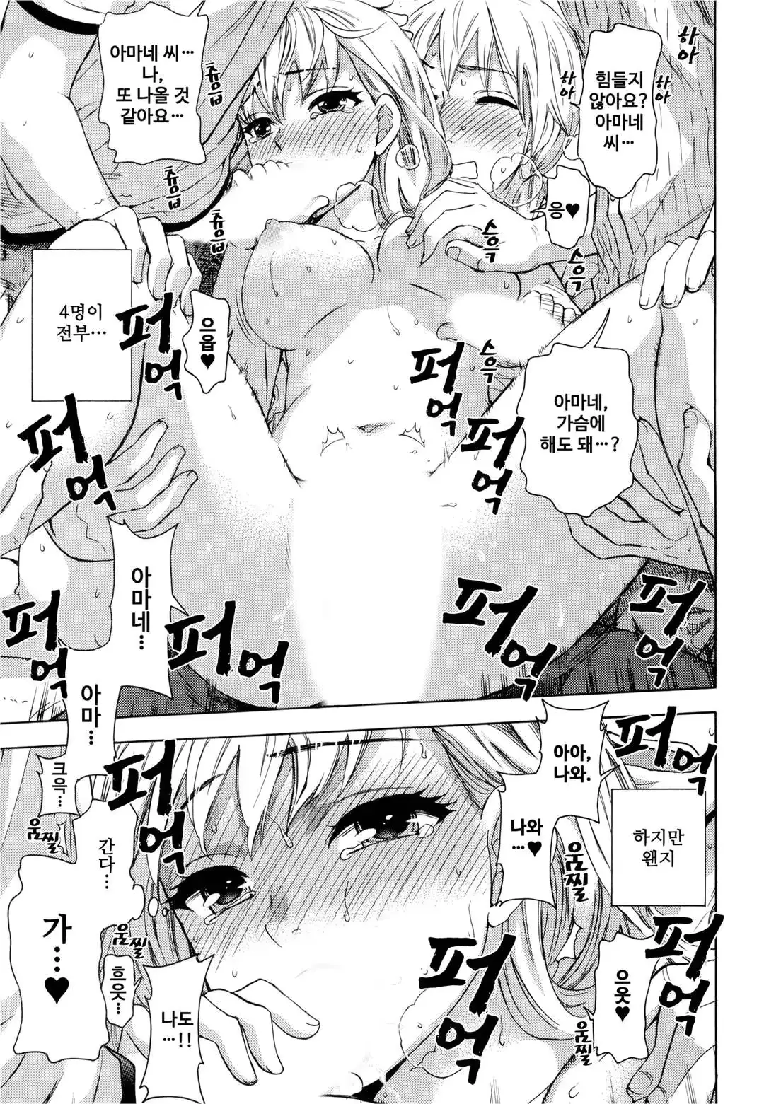 웹툰 이미지 171