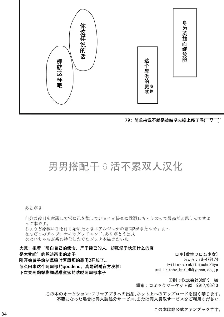웹툰 이미지 32
