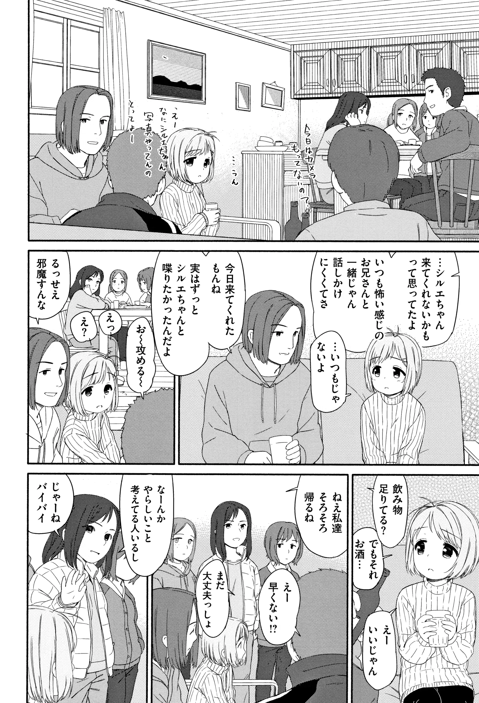 웹툰 이미지 62