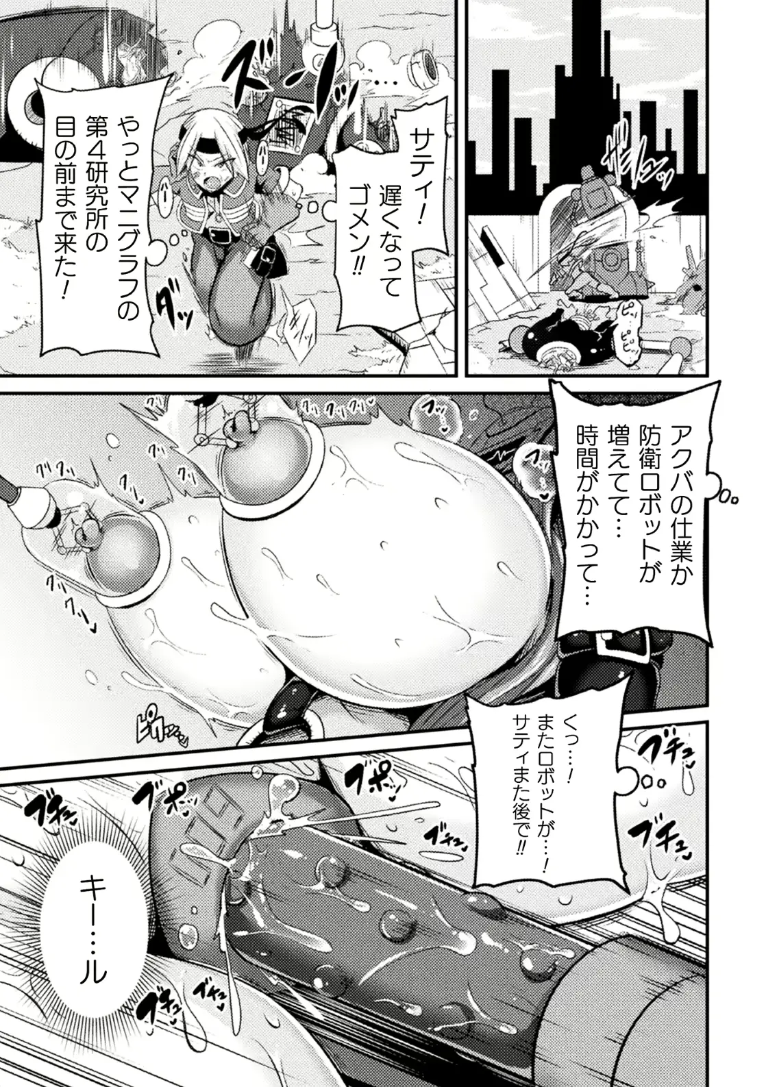 웹툰 이미지 27