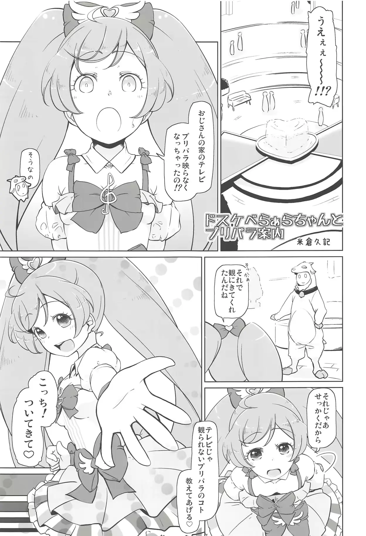 웹툰 이미지 181