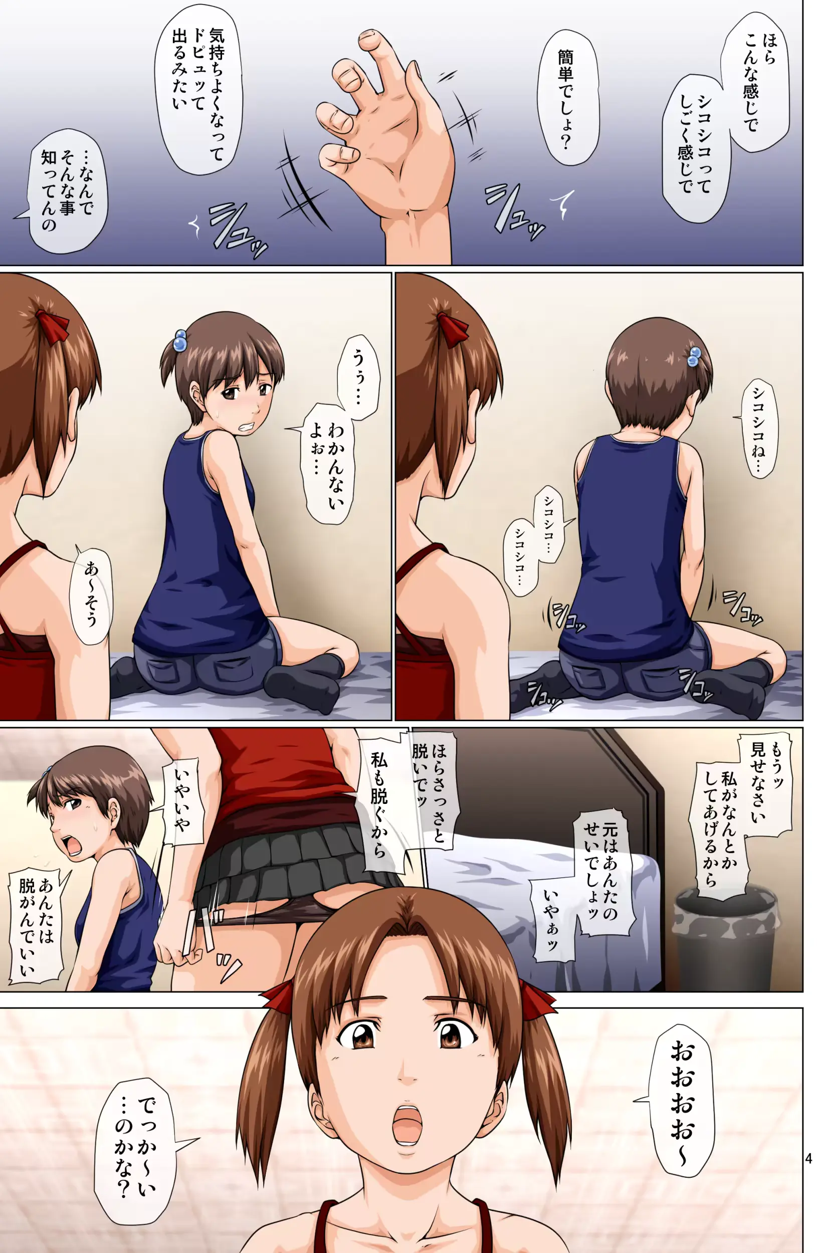 웹툰 이미지 4