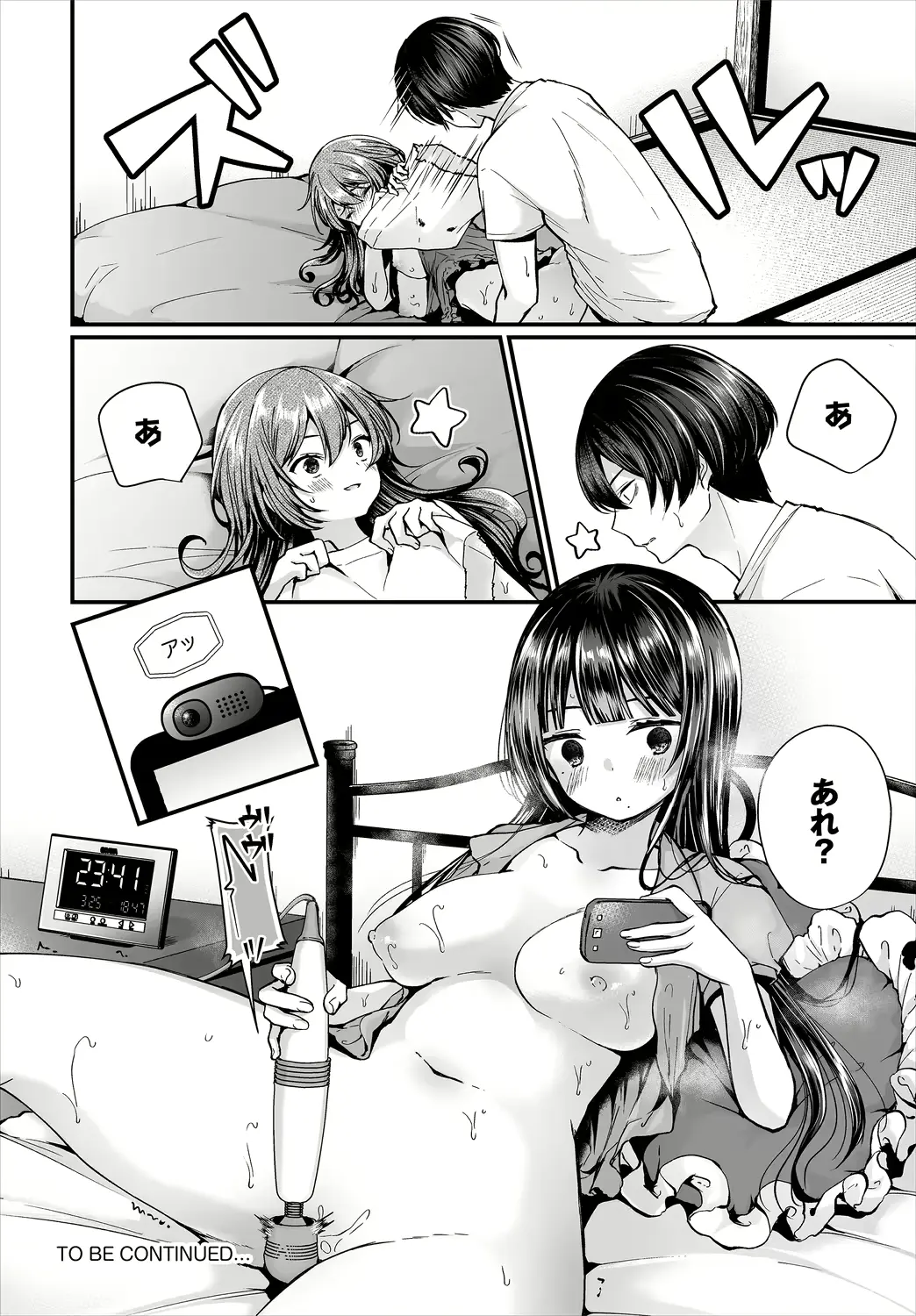 웹툰 이미지 23