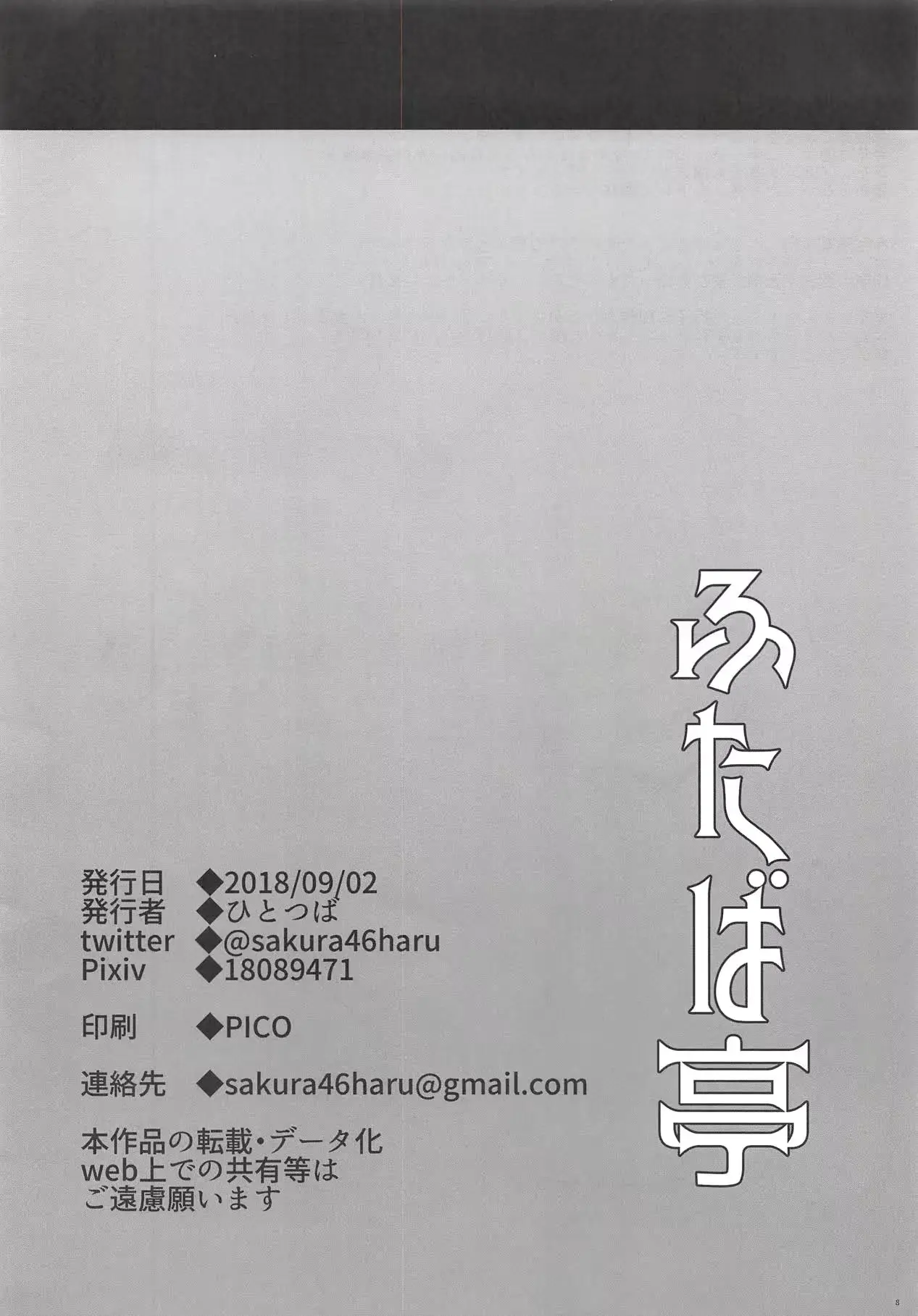 웹툰 이미지 7
