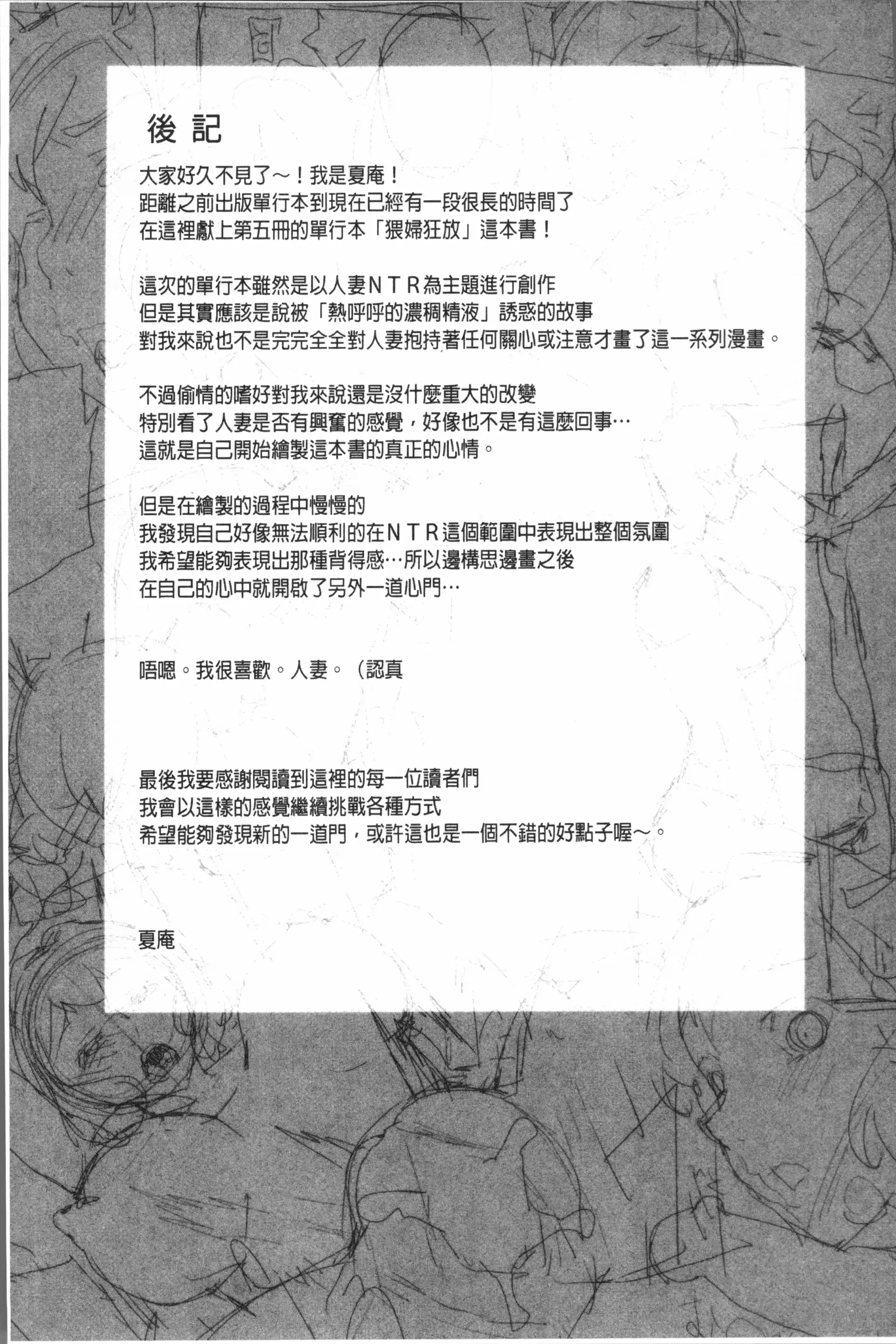 웹툰 이미지 200