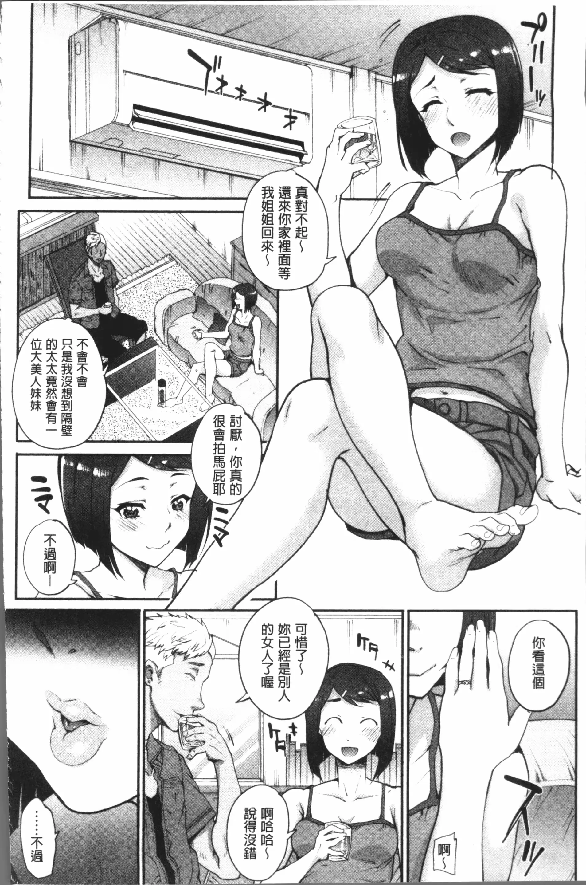 웹툰 이미지 53