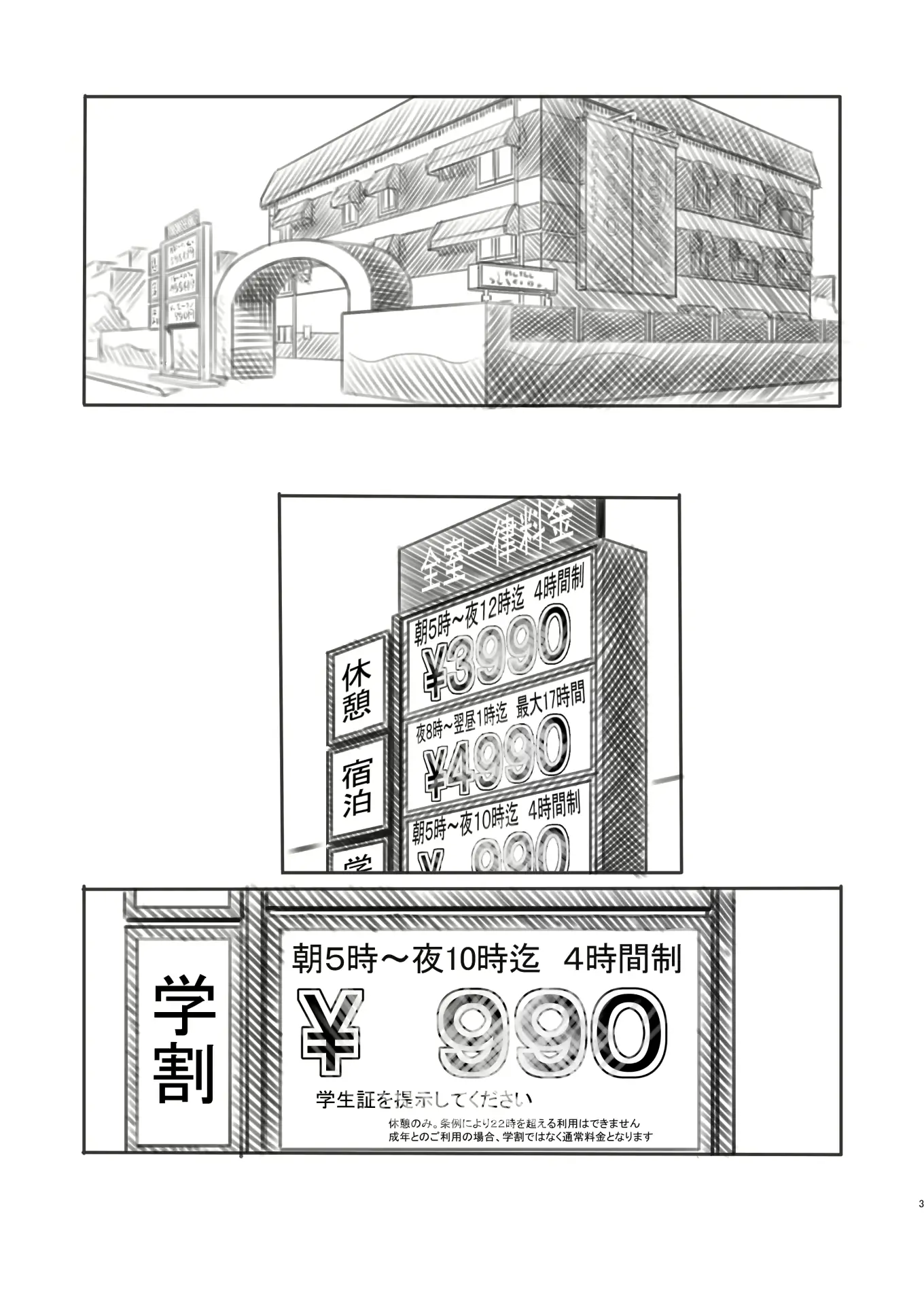 웹툰 이미지 2