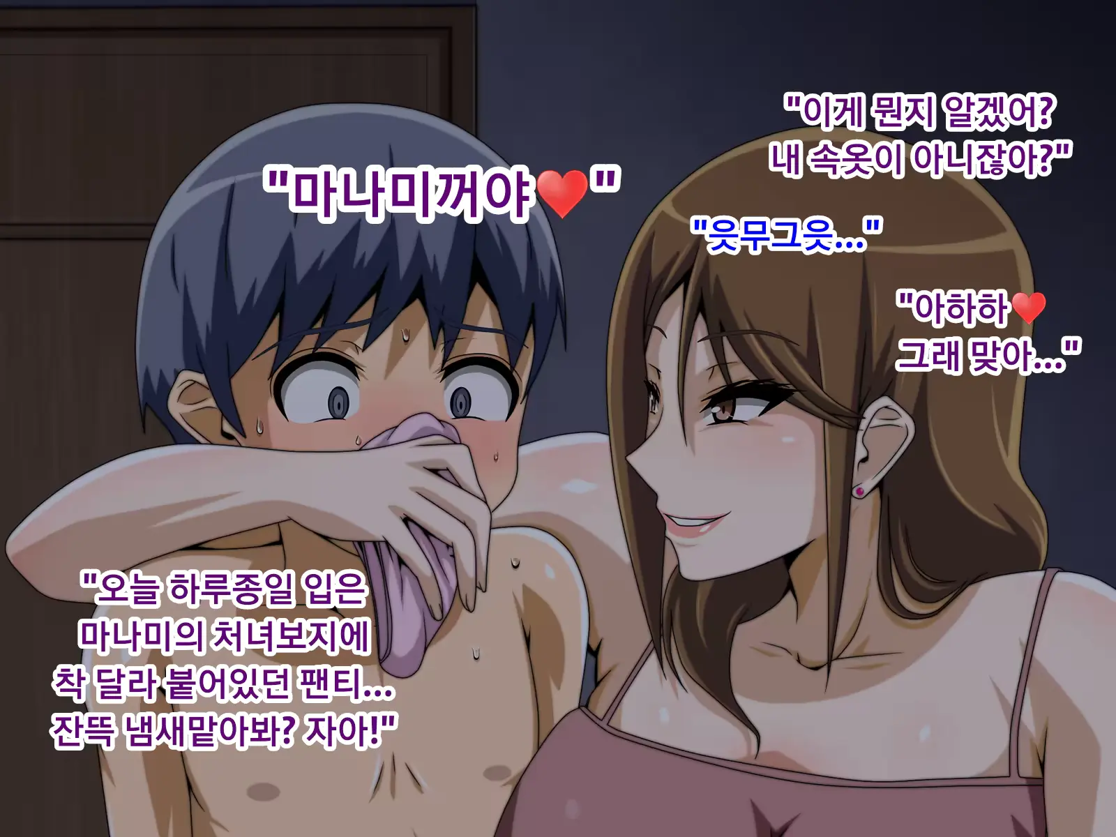 웹툰 이미지 192